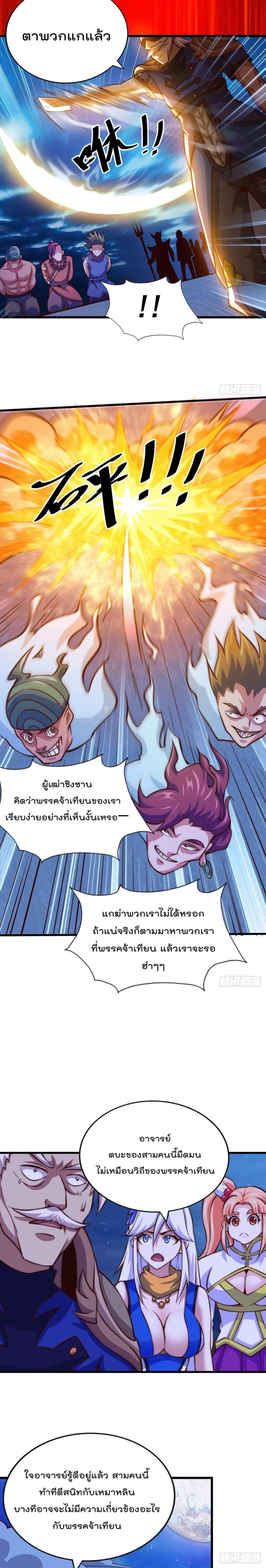 Manga-lc-com อ่านมังงะ อ่านการ์ตูน ออนไลน์ ฟรี Who is your Daddy ตอนที่ 1 2 3 4 5 6 7 8 9 10 11 12 13 14 ฟรี ไม่มีโฆษณา Manga-lc - อ่าน มังงะ อ่าน การ์ตูน ออนไลน์ อ่านมังงะ ฟรี