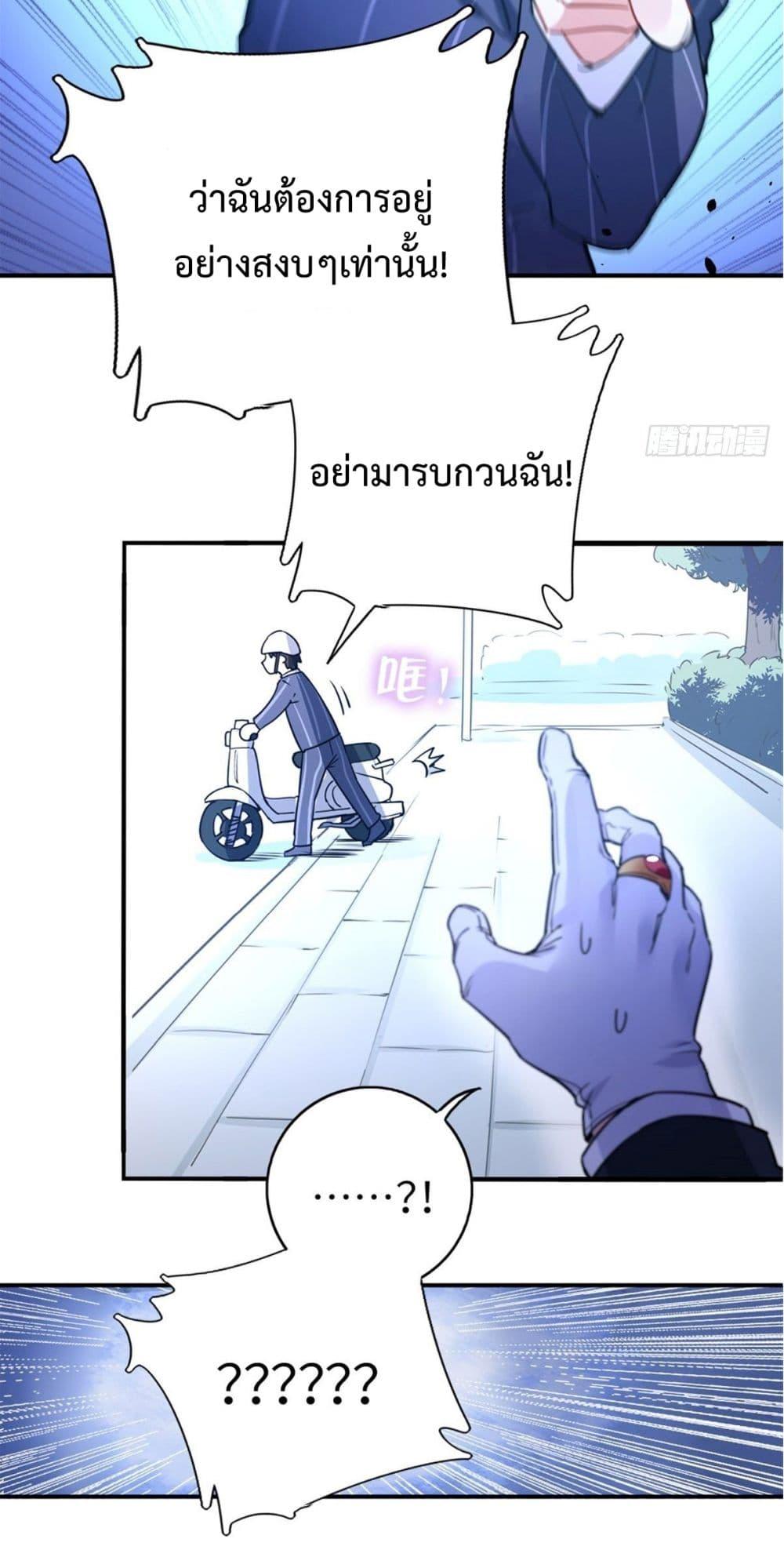 Manga-lc-com อ่านมังงะ อ่านการ์ตูน ออนไลน์ ฟรี I am Han Sanqian ตอนที่ 1 2 3 4 5 6 7 8 9 10 11 12 13 14 ฟรี ไม่มีโฆษณา Manga-lc - อ่าน มังงะ อ่าน การ์ตูน ออนไลน์ อ่านมังงะ ฟรี