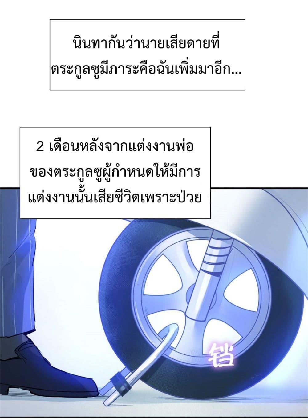 Manga-lc-com อ่านมังงะ อ่านการ์ตูน ออนไลน์ ฟรี I am Han Sanqian ตอนที่ 1 2 3 4 5 6 7 8 9 10 11 12 13 14 ฟรี ไม่มีโฆษณา Manga-lc - อ่าน มังงะ อ่าน การ์ตูน ออนไลน์ อ่านมังงะ ฟรี