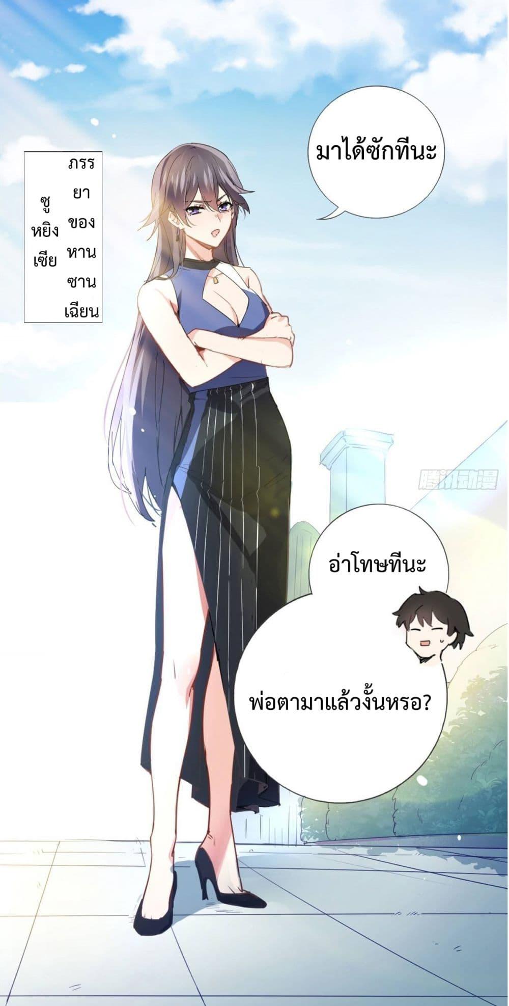 Manga-lc-com อ่านมังงะ อ่านการ์ตูน ออนไลน์ ฟรี I am Han Sanqian ตอนที่ 1 2 3 4 5 6 7 8 9 10 11 12 13 14 ฟรี ไม่มีโฆษณา Manga-lc - อ่าน มังงะ อ่าน การ์ตูน ออนไลน์ อ่านมังงะ ฟรี