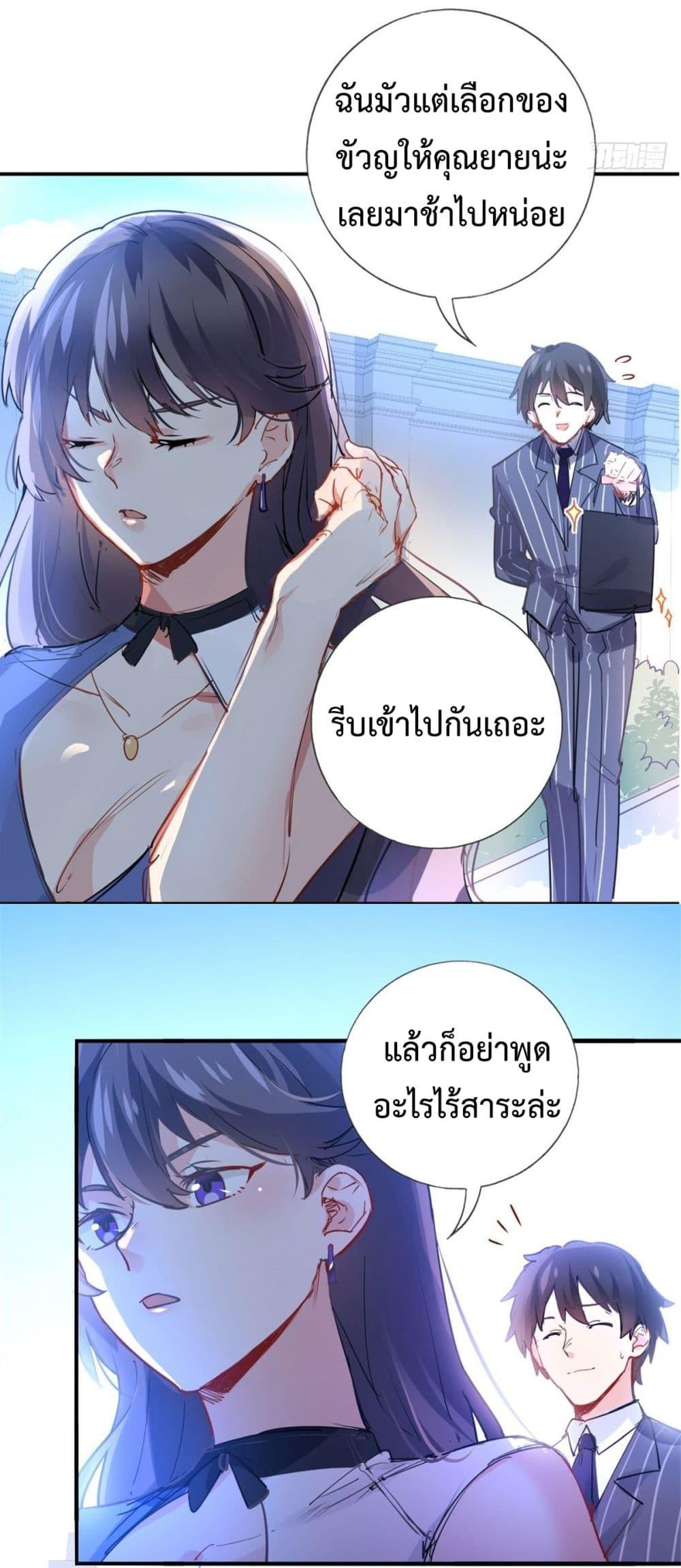 Manga-lc-com อ่านมังงะ อ่านการ์ตูน ออนไลน์ ฟรี I am Han Sanqian ตอนที่ 1 2 3 4 5 6 7 8 9 10 11 12 13 14 ฟรี ไม่มีโฆษณา Manga-lc - อ่าน มังงะ อ่าน การ์ตูน ออนไลน์ อ่านมังงะ ฟรี
