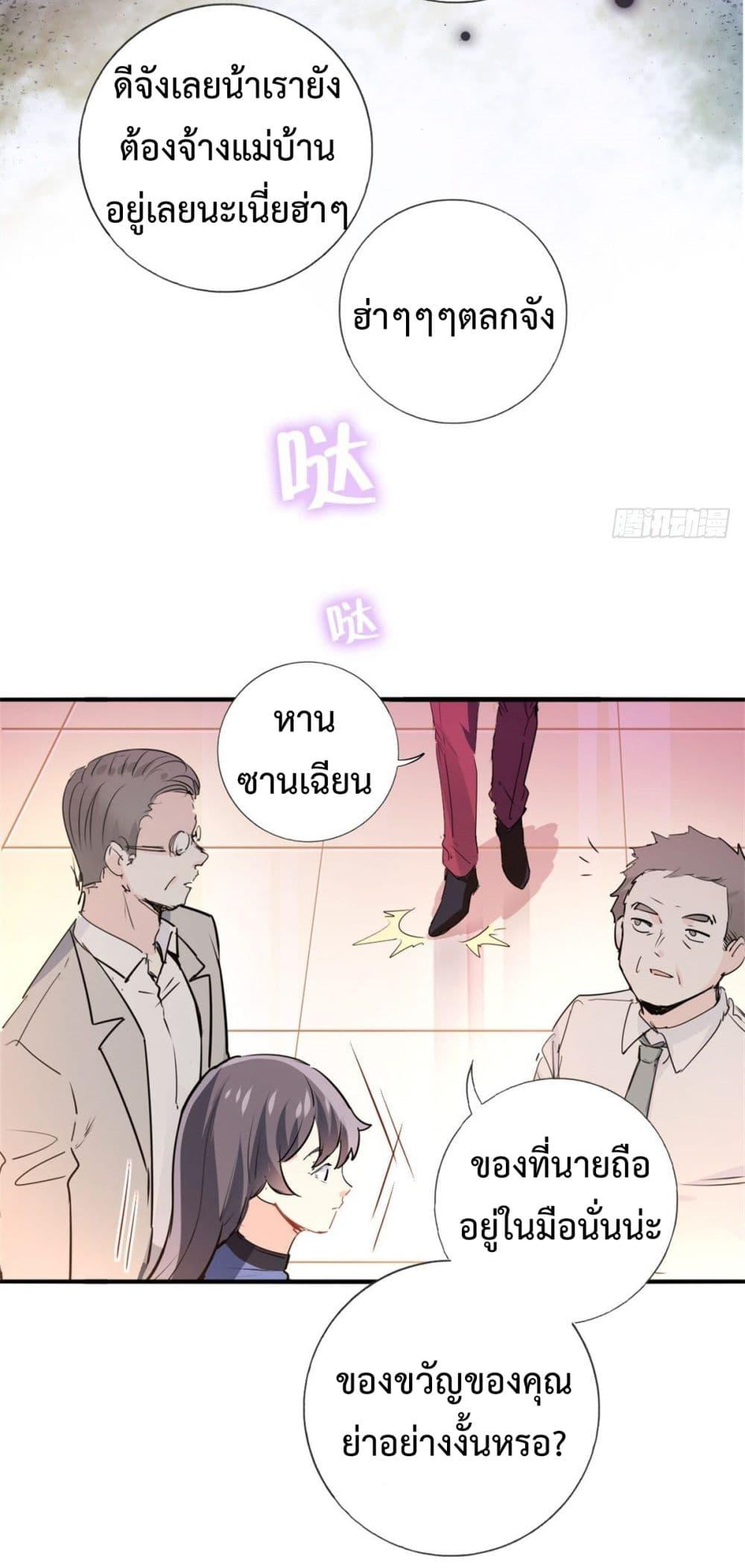 Manga-lc-com อ่านมังงะ อ่านการ์ตูน ออนไลน์ ฟรี I am Han Sanqian ตอนที่ 1 2 3 4 5 6 7 8 9 10 11 12 13 14 ฟรี ไม่มีโฆษณา Manga-lc - อ่าน มังงะ อ่าน การ์ตูน ออนไลน์ อ่านมังงะ ฟรี