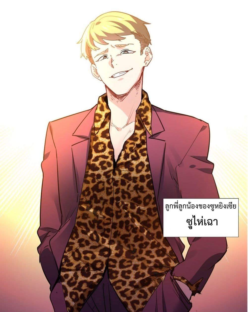 Manga-lc-com อ่านมังงะ อ่านการ์ตูน ออนไลน์ ฟรี I am Han Sanqian ตอนที่ 1 2 3 4 5 6 7 8 9 10 11 12 13 14 ฟรี ไม่มีโฆษณา Manga-lc - อ่าน มังงะ อ่าน การ์ตูน ออนไลน์ อ่านมังงะ ฟรี