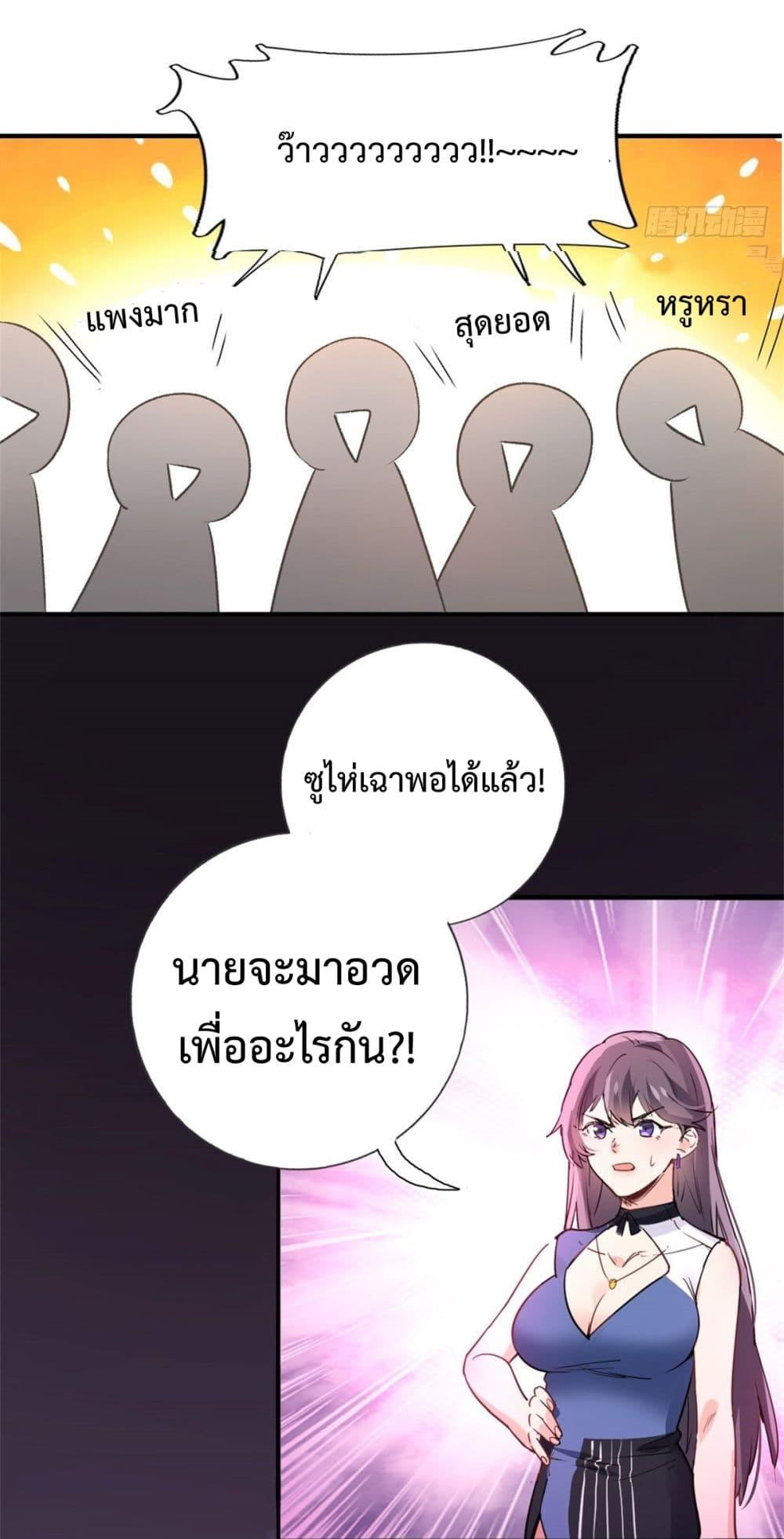 Manga-lc-com อ่านมังงะ อ่านการ์ตูน ออนไลน์ ฟรี I am Han Sanqian ตอนที่ 1 2 3 4 5 6 7 8 9 10 11 12 13 14 ฟรี ไม่มีโฆษณา Manga-lc - อ่าน มังงะ อ่าน การ์ตูน ออนไลน์ อ่านมังงะ ฟรี