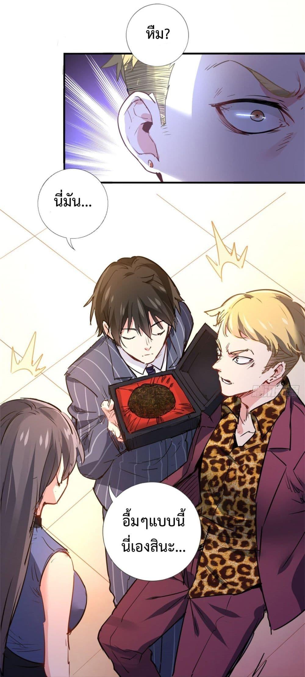 Manga-lc-com อ่านมังงะ อ่านการ์ตูน ออนไลน์ ฟรี I am Han Sanqian ตอนที่ 1 2 3 4 5 6 7 8 9 10 11 12 13 14 ฟรี ไม่มีโฆษณา Manga-lc - อ่าน มังงะ อ่าน การ์ตูน ออนไลน์ อ่านมังงะ ฟรี