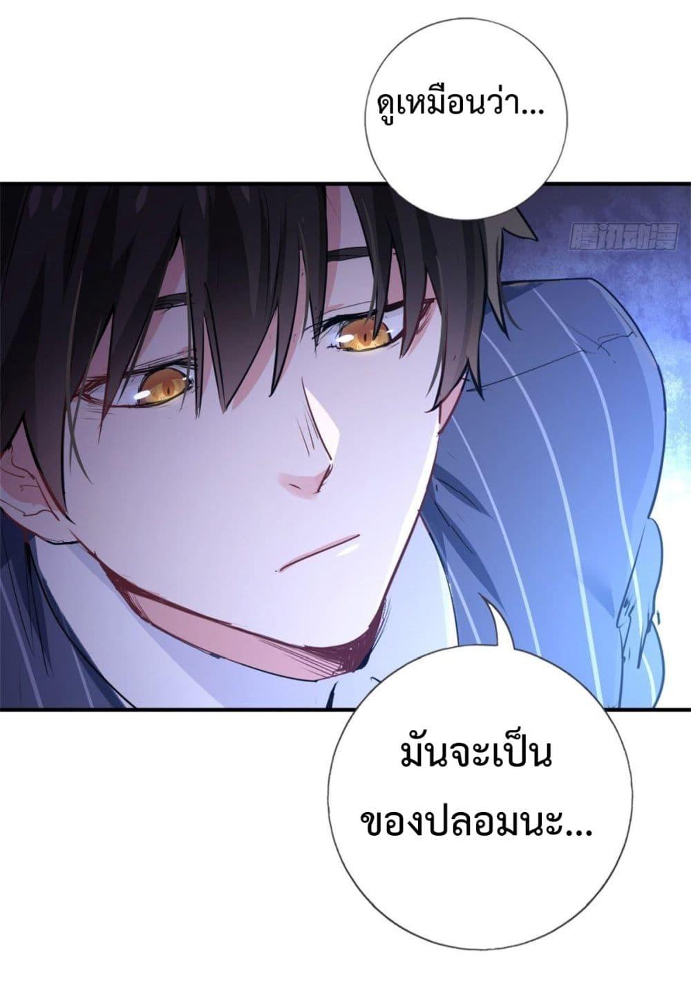 Manga-lc-com อ่านมังงะ อ่านการ์ตูน ออนไลน์ ฟรี I am Han Sanqian ตอนที่ 1 2 3 4 5 6 7 8 9 10 11 12 13 14 ฟรี ไม่มีโฆษณา Manga-lc - อ่าน มังงะ อ่าน การ์ตูน ออนไลน์ อ่านมังงะ ฟรี