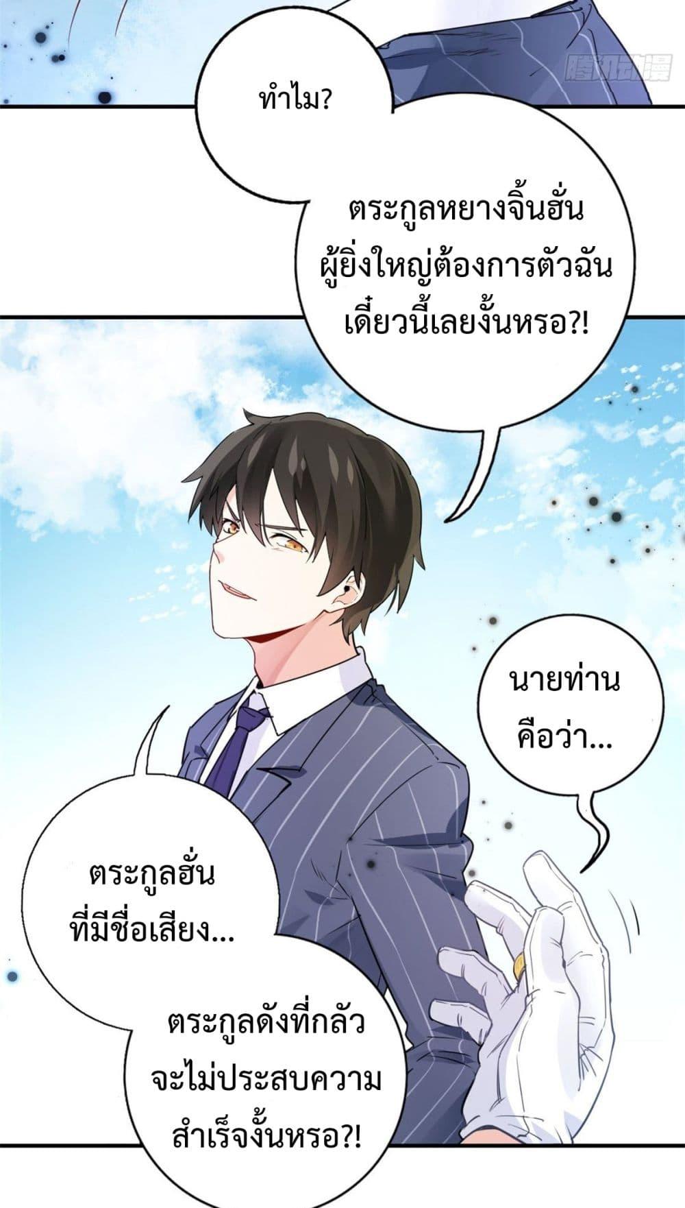 Manga-lc-com อ่านมังงะ อ่านการ์ตูน ออนไลน์ ฟรี I am Han Sanqian ตอนที่ 1 2 3 4 5 6 7 8 9 10 11 12 13 14 ฟรี ไม่มีโฆษณา Manga-lc - อ่าน มังงะ อ่าน การ์ตูน ออนไลน์ อ่านมังงะ ฟรี