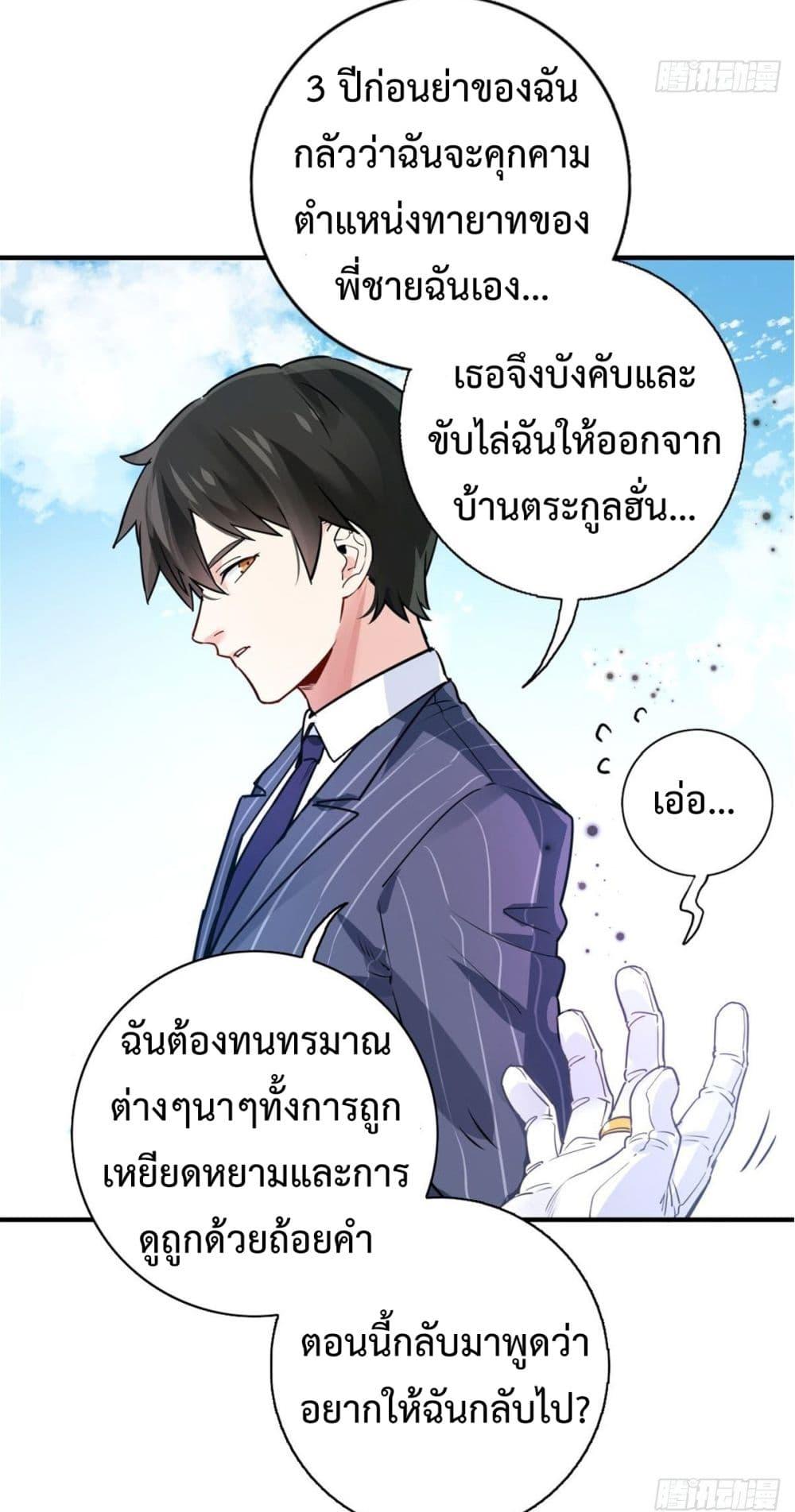 Manga-lc-com อ่านมังงะ อ่านการ์ตูน ออนไลน์ ฟรี I am Han Sanqian ตอนที่ 1 2 3 4 5 6 7 8 9 10 11 12 13 14 ฟรี ไม่มีโฆษณา Manga-lc - อ่าน มังงะ อ่าน การ์ตูน ออนไลน์ อ่านมังงะ ฟรี