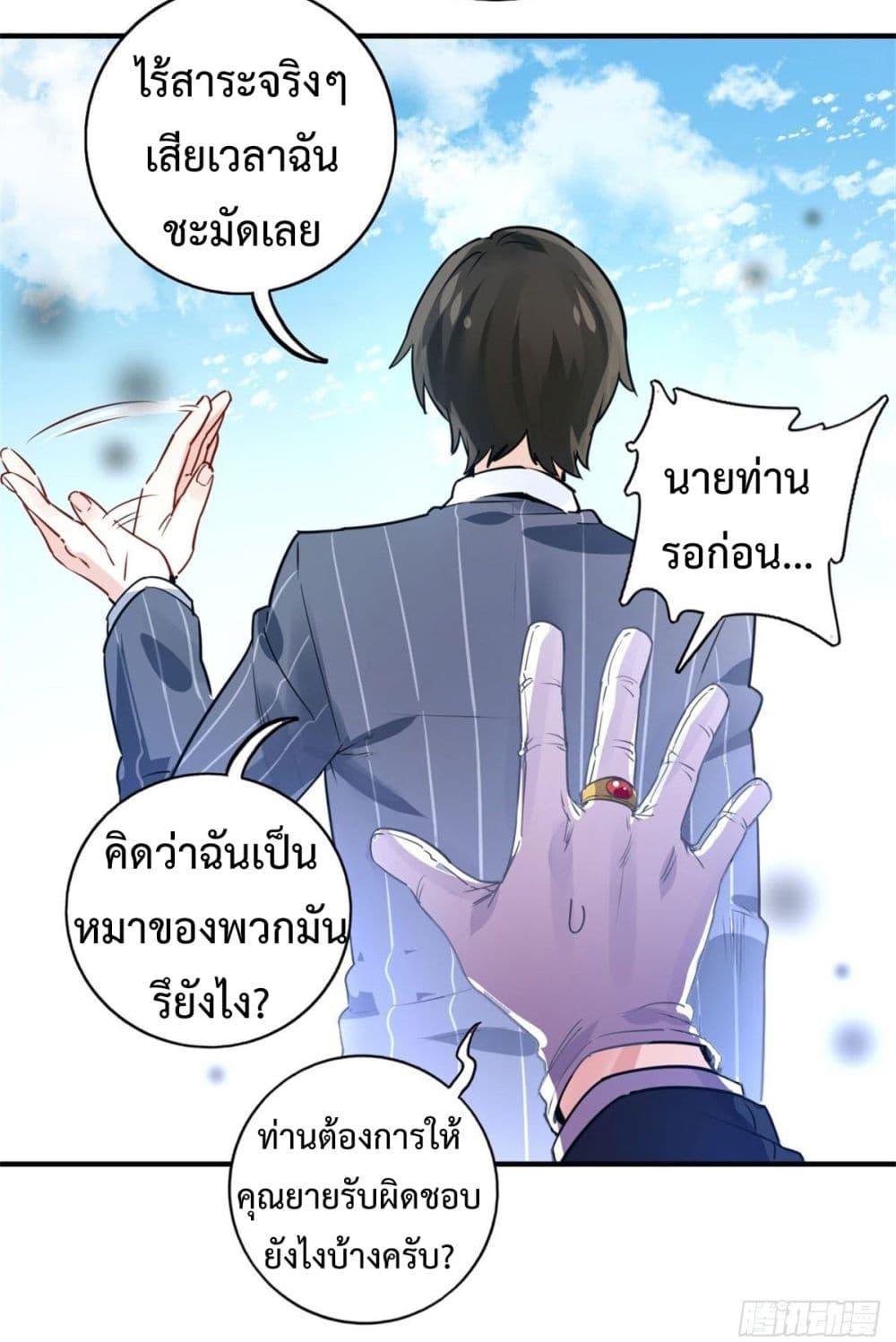 Manga-lc-com อ่านมังงะ อ่านการ์ตูน ออนไลน์ ฟรี I am Han Sanqian ตอนที่ 1 2 3 4 5 6 7 8 9 10 11 12 13 14 ฟรี ไม่มีโฆษณา Manga-lc - อ่าน มังงะ อ่าน การ์ตูน ออนไลน์ อ่านมังงะ ฟรี