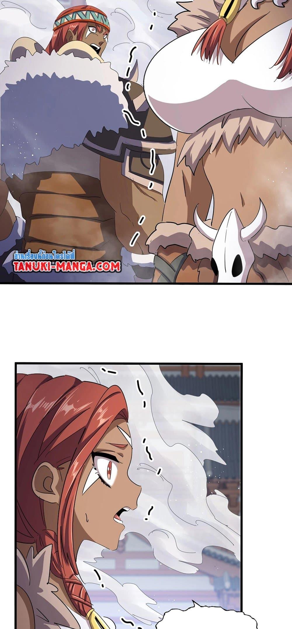 Manga-lc-com อ่านมังงะ อ่านการ์ตูน ออนไลน์ ฟรี Magic Emperor ตอนที่ 1 2 3 4 5 6 7 8 9 10 11 12 13 14 ฟรี ไม่มีโฆษณา Manga-lc - อ่าน มังงะ อ่าน การ์ตูน ออนไลน์ อ่านมังงะ ฟรี