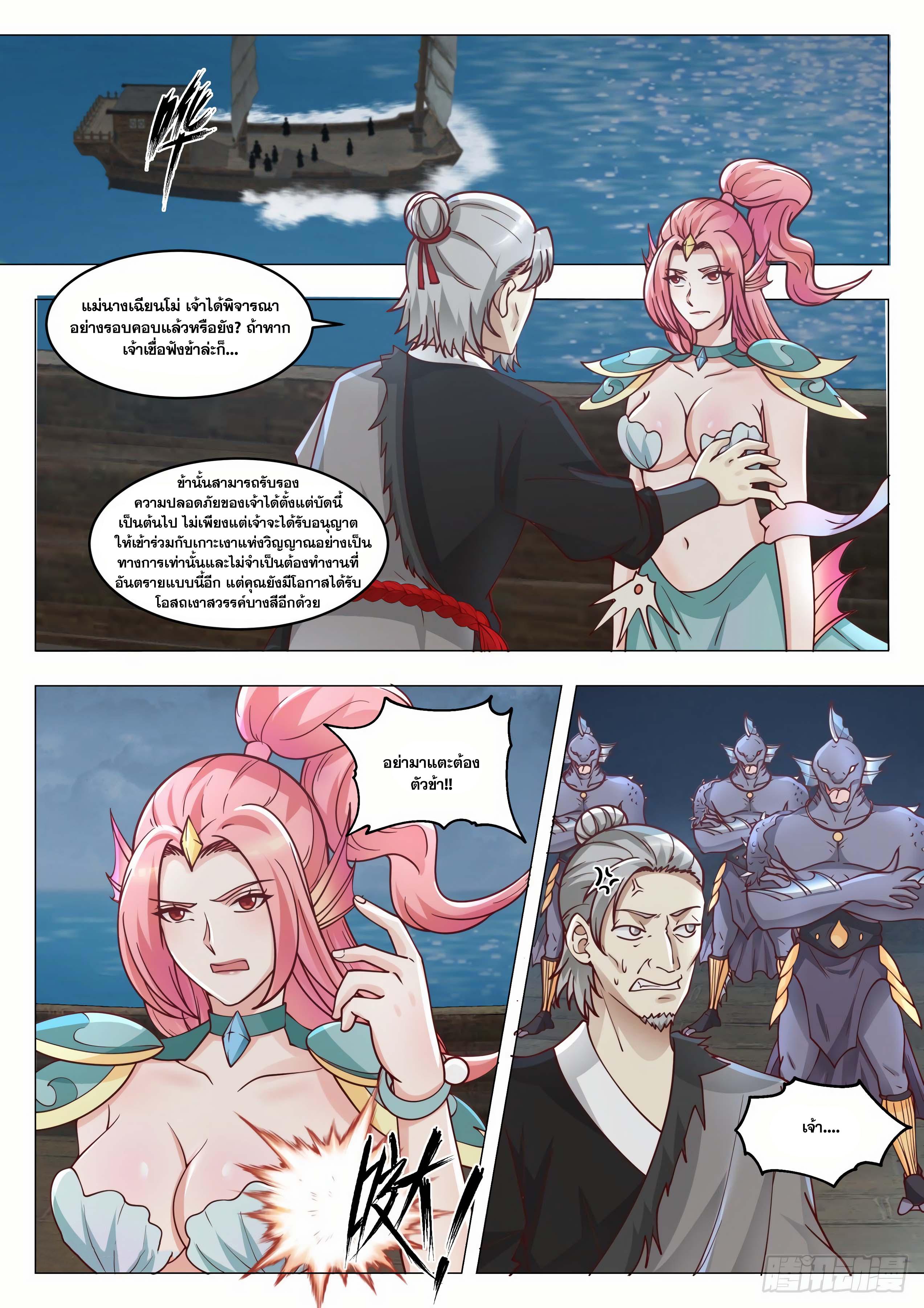 Manga-lc-com อ่านมังงะ อ่านการ์ตูน ออนไลน์ ฟรี Martial Peak ตอนที่ 1 2 3 4 5 6 7 8 9 10 11 12 13 14 ฟรี ไม่มีโฆษณา Manga-lc - อ่าน มังงะ อ่าน การ์ตูน ออนไลน์ อ่านมังงะ ฟรี