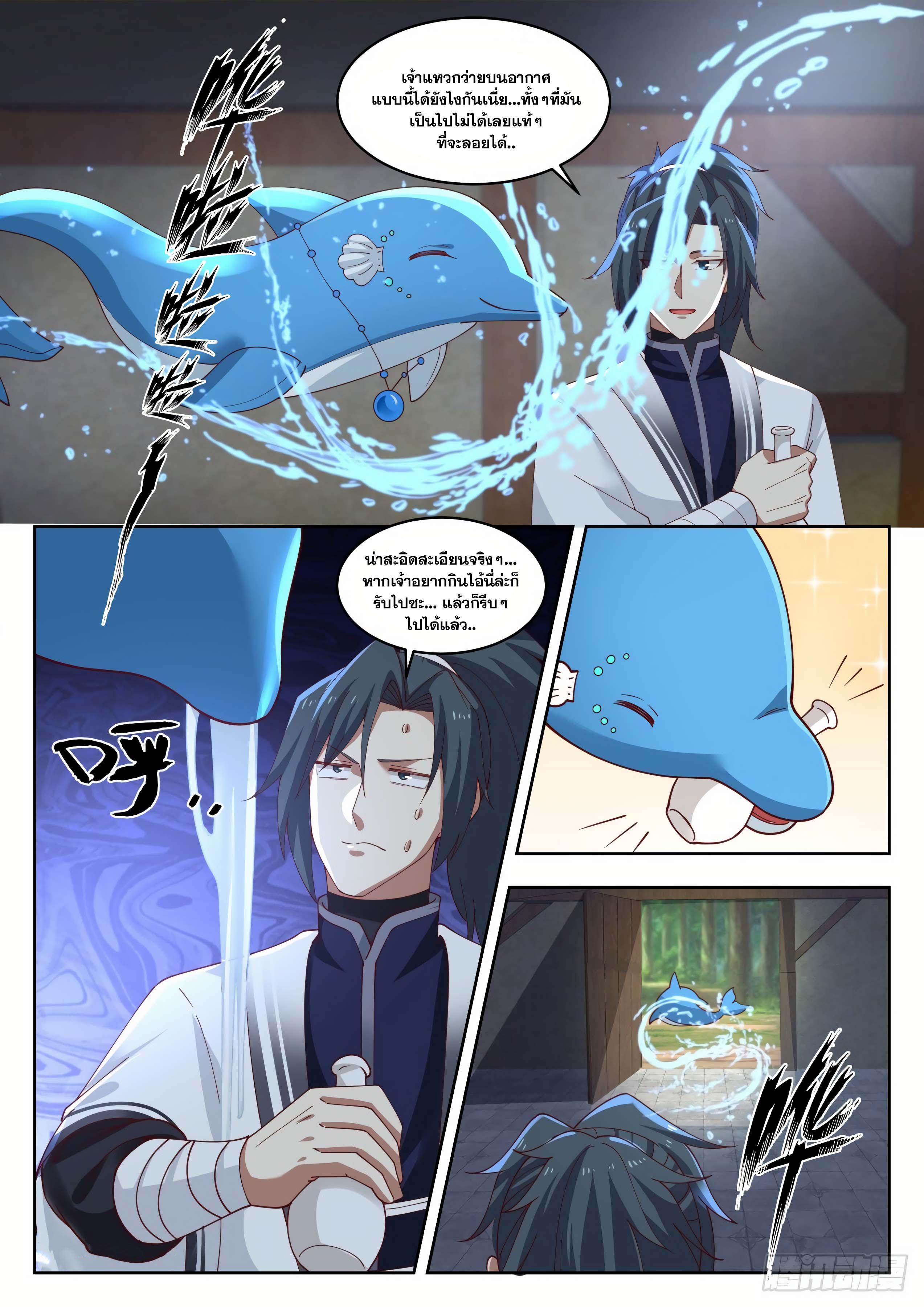 Manga-lc-com อ่านมังงะ อ่านการ์ตูน ออนไลน์ ฟรี Martial Peak ตอนที่ 1 2 3 4 5 6 7 8 9 10 11 12 13 14 ฟรี ไม่มีโฆษณา Manga-lc - อ่าน มังงะ อ่าน การ์ตูน ออนไลน์ อ่านมังงะ ฟรี