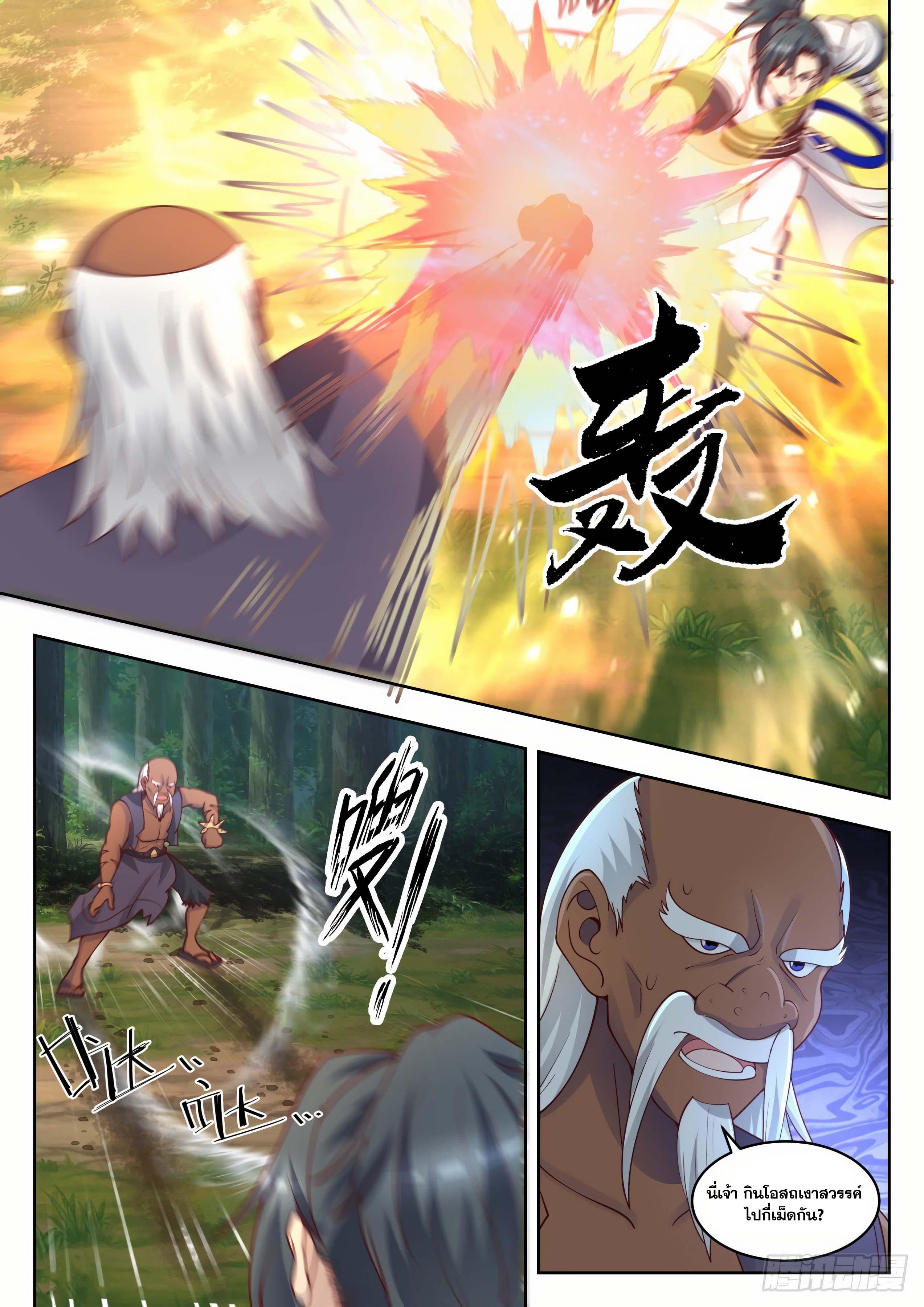 Manga-lc-com อ่านมังงะ อ่านการ์ตูน ออนไลน์ ฟรี Martial Peak ตอนที่ 1 2 3 4 5 6 7 8 9 10 11 12 13 14 ฟรี ไม่มีโฆษณา Manga-lc - อ่าน มังงะ อ่าน การ์ตูน ออนไลน์ อ่านมังงะ ฟรี
