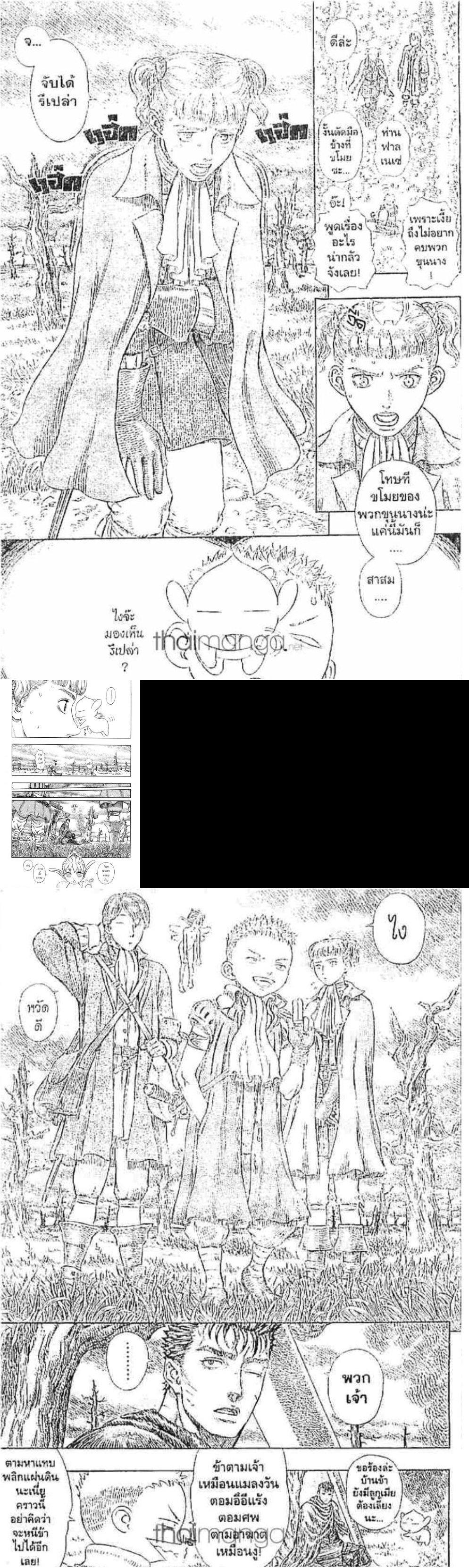 Manga-lc-com อ่านมังงะ อ่านการ์ตูน ออนไลน์ ฟรี Berserk ตอนที่ 1 2 3 4 5 6 7 8 9 10 11 12 13 14 ฟรี ไม่มีโฆษณา Manga-lc - อ่าน มังงะ อ่าน การ์ตูน ออนไลน์ อ่านมังงะ ฟรี