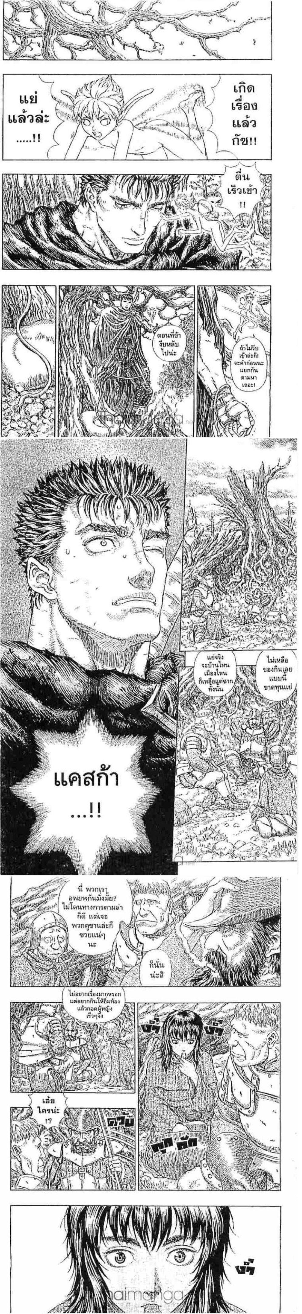 Manga-lc-com อ่านมังงะ อ่านการ์ตูน ออนไลน์ ฟรี Berserk ตอนที่ 1 2 3 4 5 6 7 8 9 10 11 12 13 14 ฟรี ไม่มีโฆษณา Manga-lc - อ่าน มังงะ อ่าน การ์ตูน ออนไลน์ อ่านมังงะ ฟรี