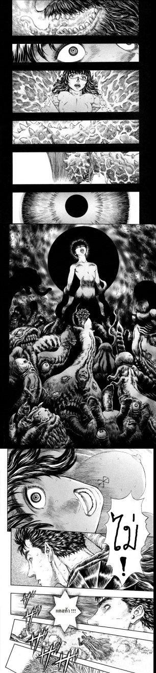 Manga-lc-com อ่านมังงะ อ่านการ์ตูน ออนไลน์ ฟรี Berserk ตอนที่ 1 2 3 4 5 6 7 8 9 10 11 12 13 14 ฟรี ไม่มีโฆษณา Manga-lc - อ่าน มังงะ อ่าน การ์ตูน ออนไลน์ อ่านมังงะ ฟรี