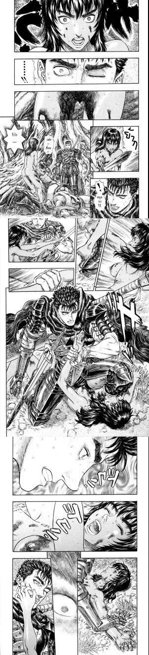 Manga-lc-com อ่านมังงะ อ่านการ์ตูน ออนไลน์ ฟรี Berserk ตอนที่ 1 2 3 4 5 6 7 8 9 10 11 12 13 14 ฟรี ไม่มีโฆษณา Manga-lc - อ่าน มังงะ อ่าน การ์ตูน ออนไลน์ อ่านมังงะ ฟรี