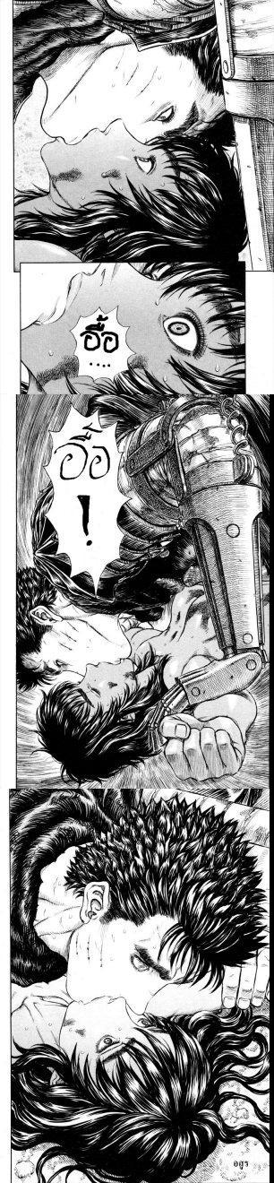Manga-lc-com อ่านมังงะ อ่านการ์ตูน ออนไลน์ ฟรี Berserk ตอนที่ 1 2 3 4 5 6 7 8 9 10 11 12 13 14 ฟรี ไม่มีโฆษณา Manga-lc - อ่าน มังงะ อ่าน การ์ตูน ออนไลน์ อ่านมังงะ ฟรี