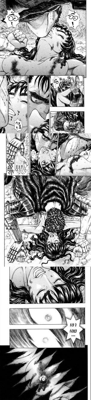 Manga-lc-com อ่านมังงะ อ่านการ์ตูน ออนไลน์ ฟรี Berserk ตอนที่ 1 2 3 4 5 6 7 8 9 10 11 12 13 14 ฟรี ไม่มีโฆษณา Manga-lc - อ่าน มังงะ อ่าน การ์ตูน ออนไลน์ อ่านมังงะ ฟรี