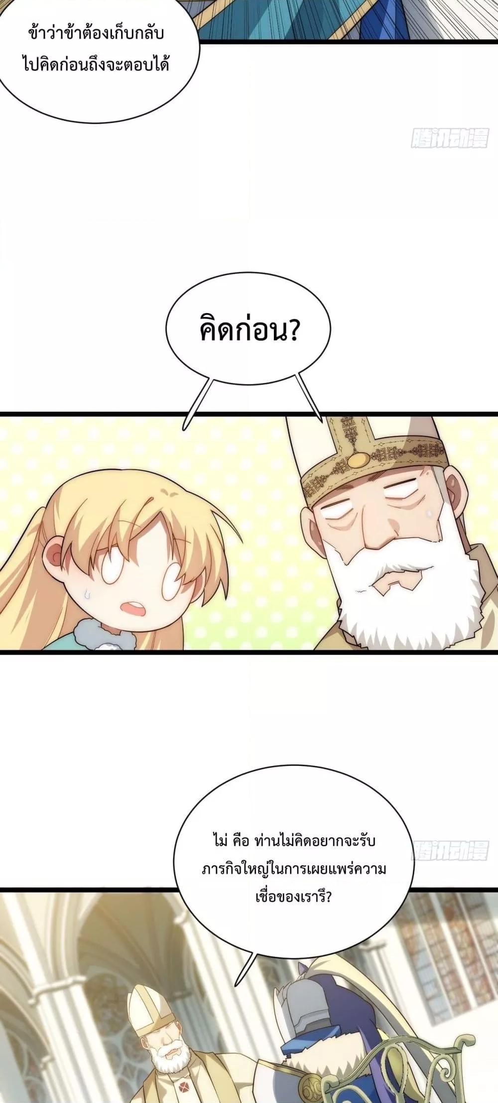 Manga-lc-com อ่านมังงะ อ่านการ์ตูน ออนไลน์ ฟรี EvilLichWhoE ตอนที่ 1 2 3 4 5 6 7 8 9 10 11 12 13 14 ฟรี ไม่มีโฆษณา Manga-lc - อ่าน มังงะ อ่าน การ์ตูน ออนไลน์ อ่านมังงะ ฟรี