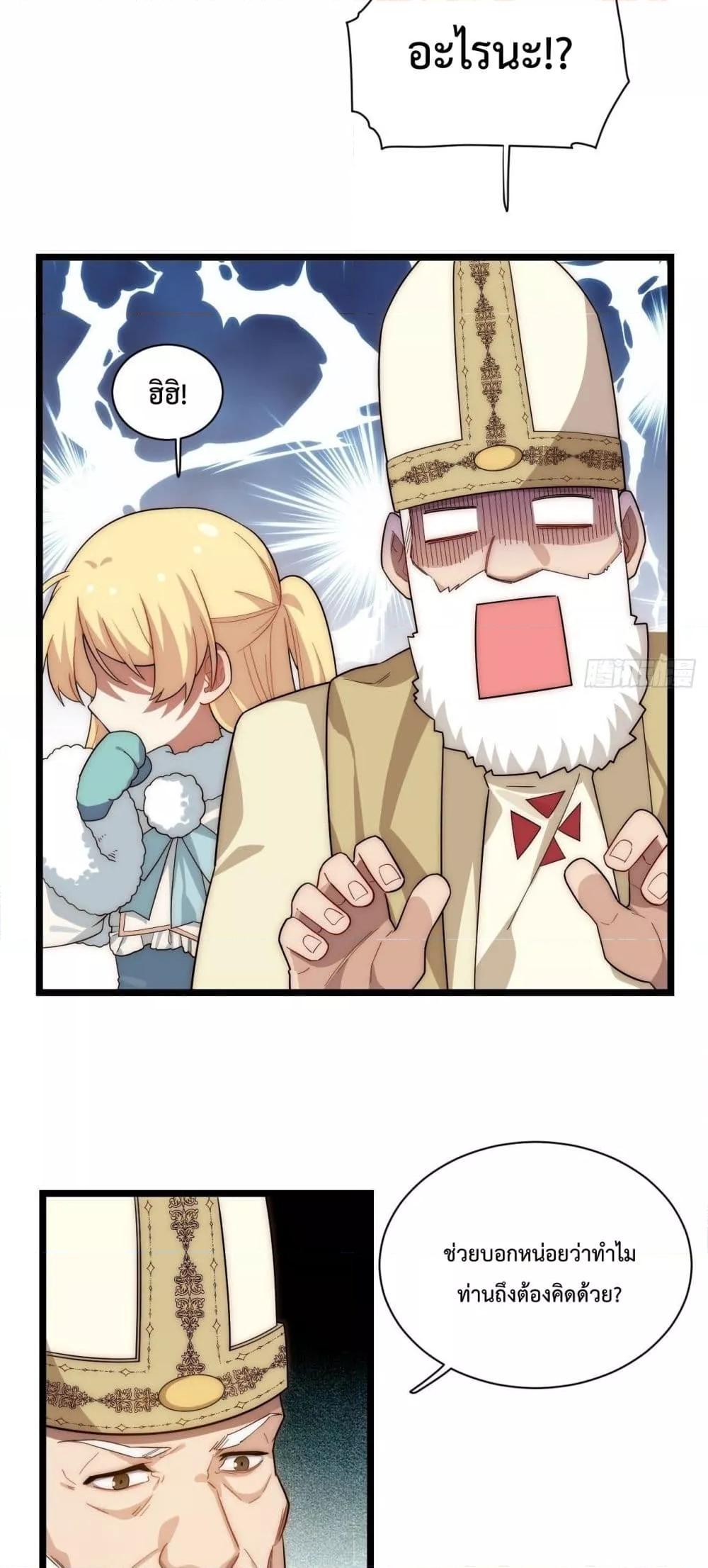 Manga-lc-com อ่านมังงะ อ่านการ์ตูน ออนไลน์ ฟรี EvilLichWhoE ตอนที่ 1 2 3 4 5 6 7 8 9 10 11 12 13 14 ฟรี ไม่มีโฆษณา Manga-lc - อ่าน มังงะ อ่าน การ์ตูน ออนไลน์ อ่านมังงะ ฟรี