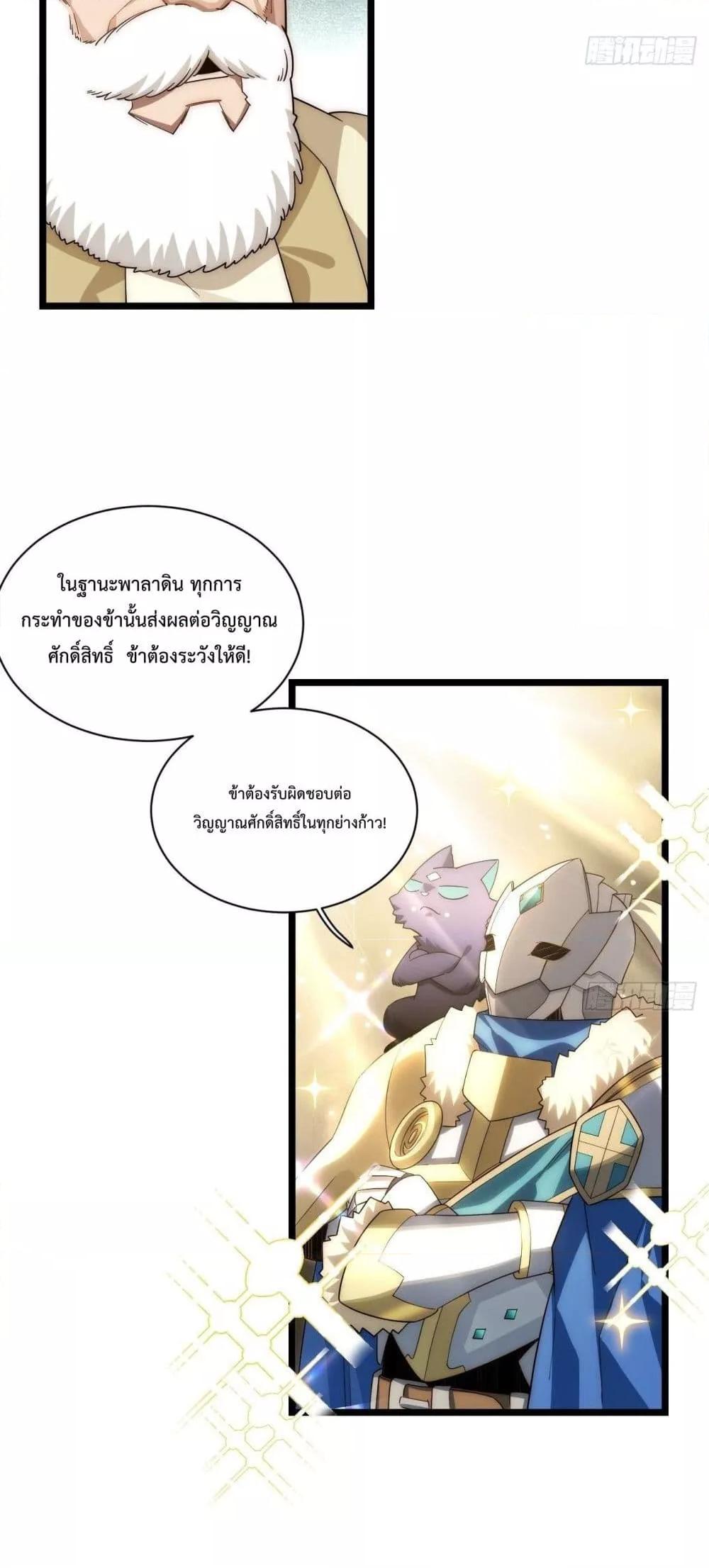 Manga-lc-com อ่านมังงะ อ่านการ์ตูน ออนไลน์ ฟรี EvilLichWhoE ตอนที่ 1 2 3 4 5 6 7 8 9 10 11 12 13 14 ฟรี ไม่มีโฆษณา Manga-lc - อ่าน มังงะ อ่าน การ์ตูน ออนไลน์ อ่านมังงะ ฟรี