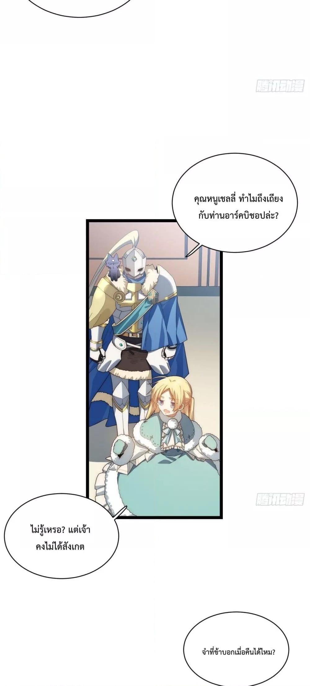 Manga-lc-com อ่านมังงะ อ่านการ์ตูน ออนไลน์ ฟรี EvilLichWhoE ตอนที่ 1 2 3 4 5 6 7 8 9 10 11 12 13 14 ฟรี ไม่มีโฆษณา Manga-lc - อ่าน มังงะ อ่าน การ์ตูน ออนไลน์ อ่านมังงะ ฟรี