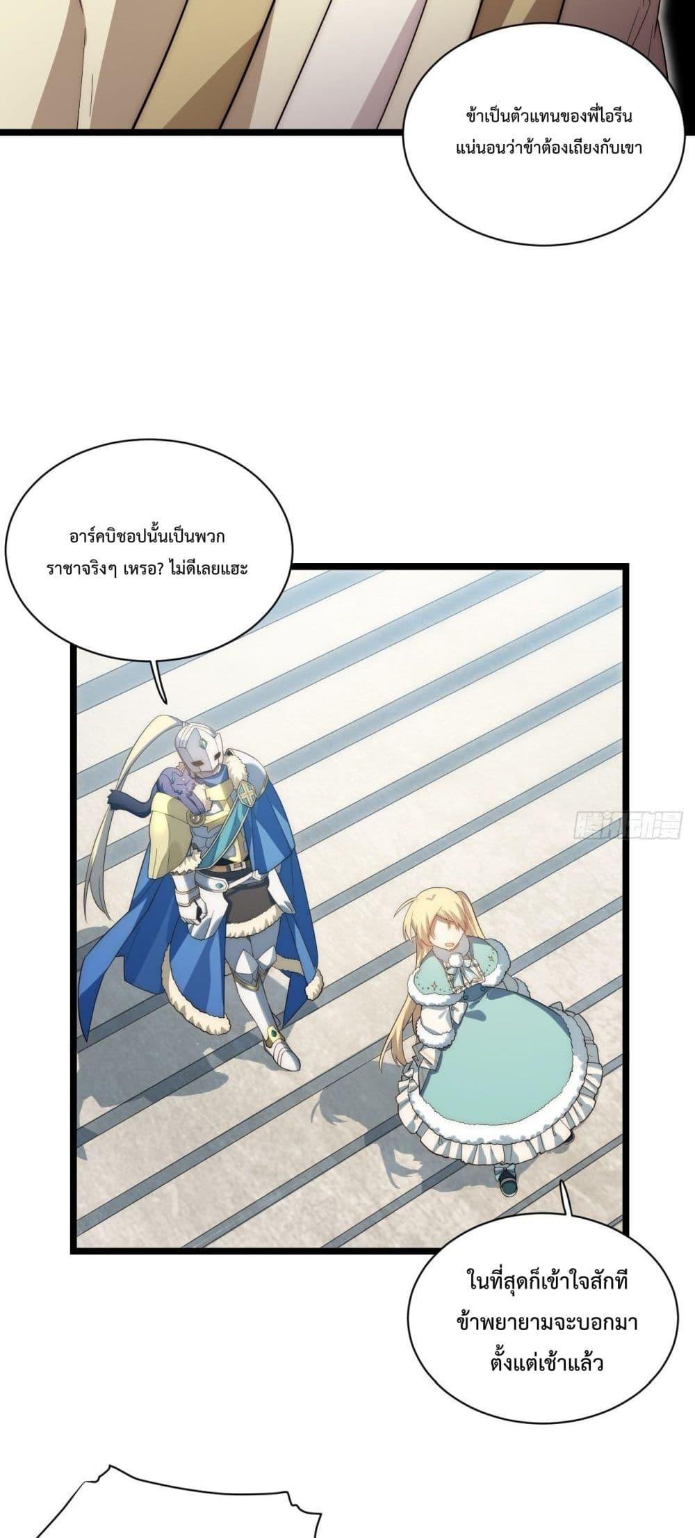 Manga-lc-com อ่านมังงะ อ่านการ์ตูน ออนไลน์ ฟรี EvilLichWhoE ตอนที่ 1 2 3 4 5 6 7 8 9 10 11 12 13 14 ฟรี ไม่มีโฆษณา Manga-lc - อ่าน มังงะ อ่าน การ์ตูน ออนไลน์ อ่านมังงะ ฟรี