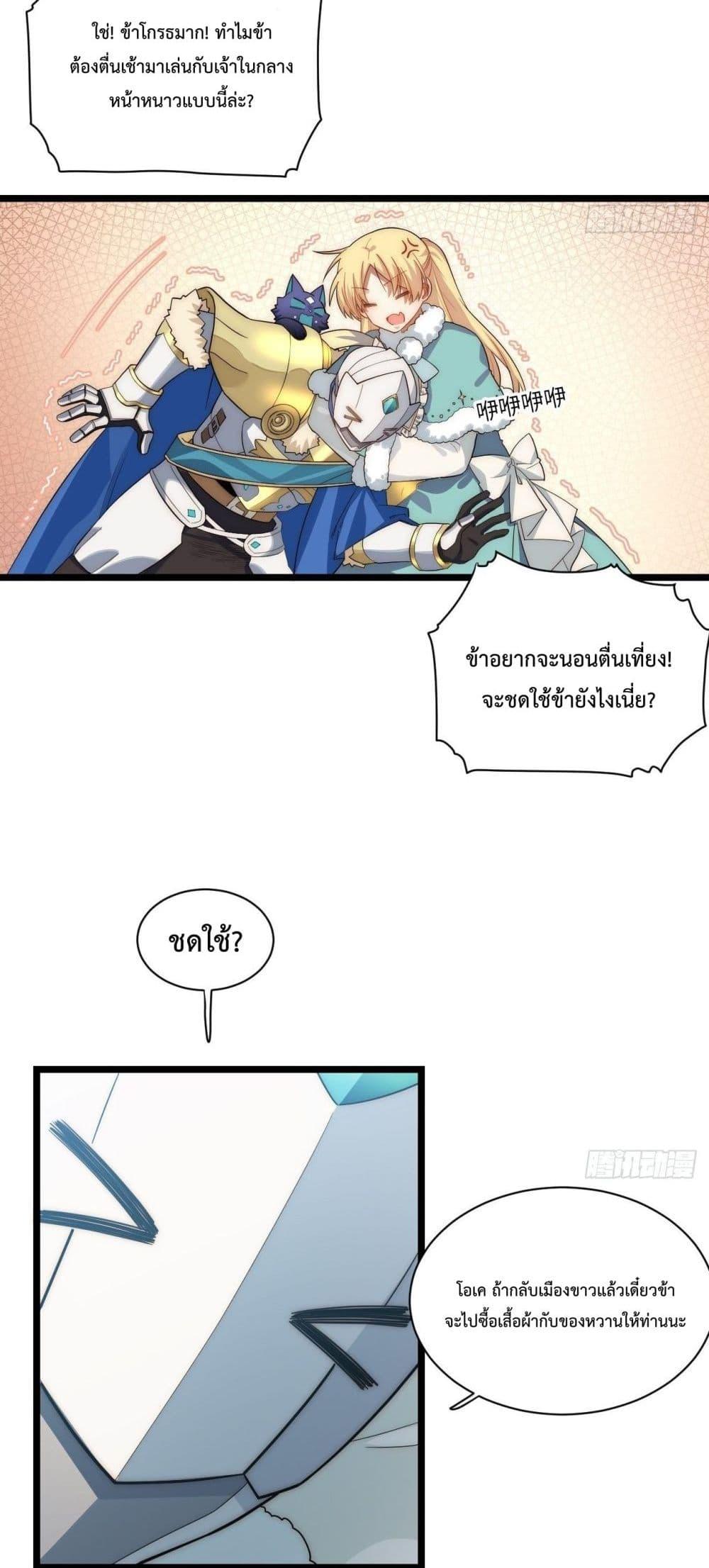 Manga-lc-com อ่านมังงะ อ่านการ์ตูน ออนไลน์ ฟรี EvilLichWhoE ตอนที่ 1 2 3 4 5 6 7 8 9 10 11 12 13 14 ฟรี ไม่มีโฆษณา Manga-lc - อ่าน มังงะ อ่าน การ์ตูน ออนไลน์ อ่านมังงะ ฟรี