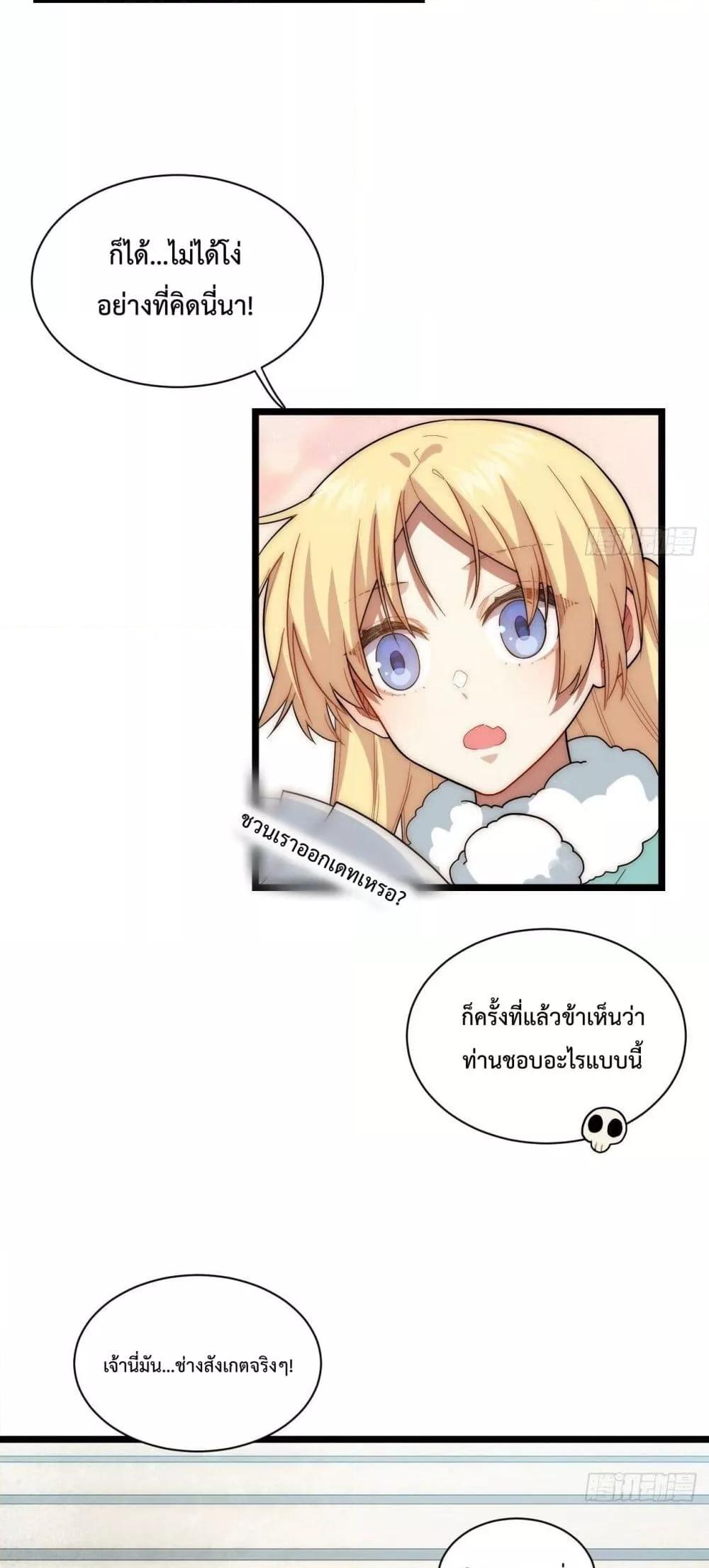 Manga-lc-com อ่านมังงะ อ่านการ์ตูน ออนไลน์ ฟรี EvilLichWhoE ตอนที่ 1 2 3 4 5 6 7 8 9 10 11 12 13 14 ฟรี ไม่มีโฆษณา Manga-lc - อ่าน มังงะ อ่าน การ์ตูน ออนไลน์ อ่านมังงะ ฟรี