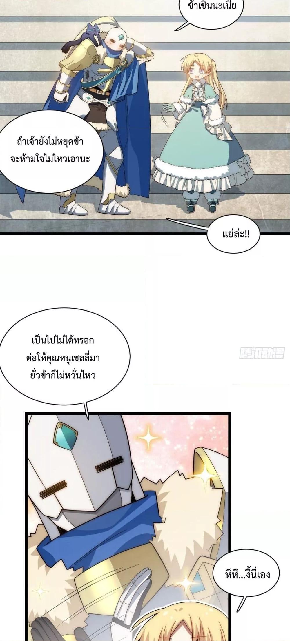 Manga-lc-com อ่านมังงะ อ่านการ์ตูน ออนไลน์ ฟรี EvilLichWhoE ตอนที่ 1 2 3 4 5 6 7 8 9 10 11 12 13 14 ฟรี ไม่มีโฆษณา Manga-lc - อ่าน มังงะ อ่าน การ์ตูน ออนไลน์ อ่านมังงะ ฟรี
