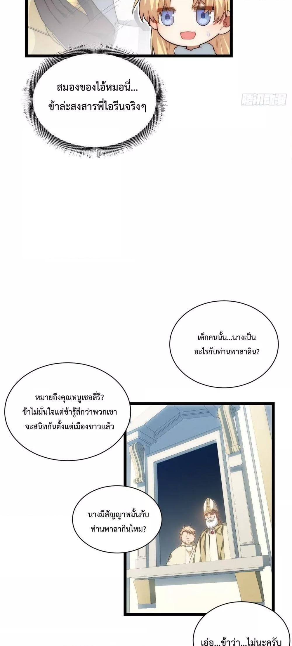 Manga-lc-com อ่านมังงะ อ่านการ์ตูน ออนไลน์ ฟรี EvilLichWhoE ตอนที่ 1 2 3 4 5 6 7 8 9 10 11 12 13 14 ฟรี ไม่มีโฆษณา Manga-lc - อ่าน มังงะ อ่าน การ์ตูน ออนไลน์ อ่านมังงะ ฟรี
