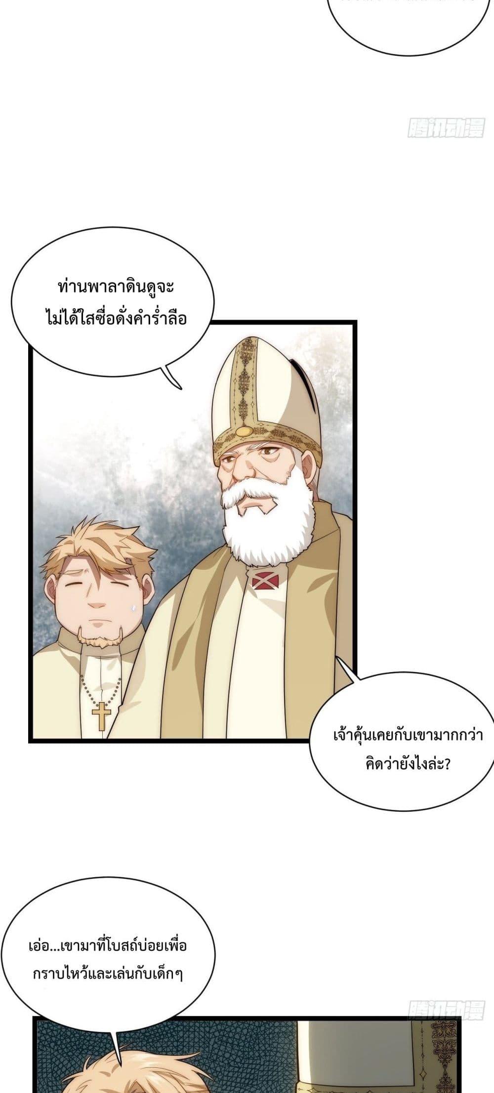 Manga-lc-com อ่านมังงะ อ่านการ์ตูน ออนไลน์ ฟรี EvilLichWhoE ตอนที่ 1 2 3 4 5 6 7 8 9 10 11 12 13 14 ฟรี ไม่มีโฆษณา Manga-lc - อ่าน มังงะ อ่าน การ์ตูน ออนไลน์ อ่านมังงะ ฟรี