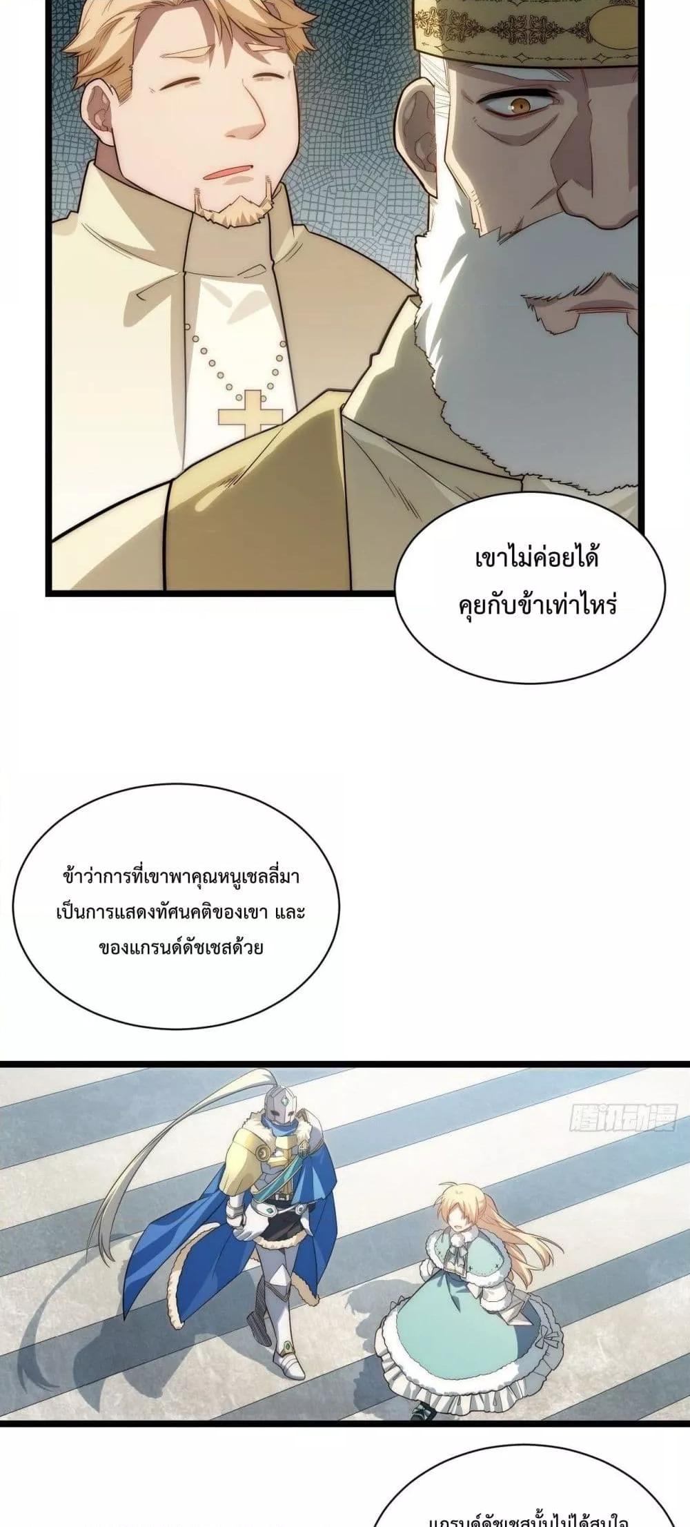 Manga-lc-com อ่านมังงะ อ่านการ์ตูน ออนไลน์ ฟรี EvilLichWhoE ตอนที่ 1 2 3 4 5 6 7 8 9 10 11 12 13 14 ฟรี ไม่มีโฆษณา Manga-lc - อ่าน มังงะ อ่าน การ์ตูน ออนไลน์ อ่านมังงะ ฟรี