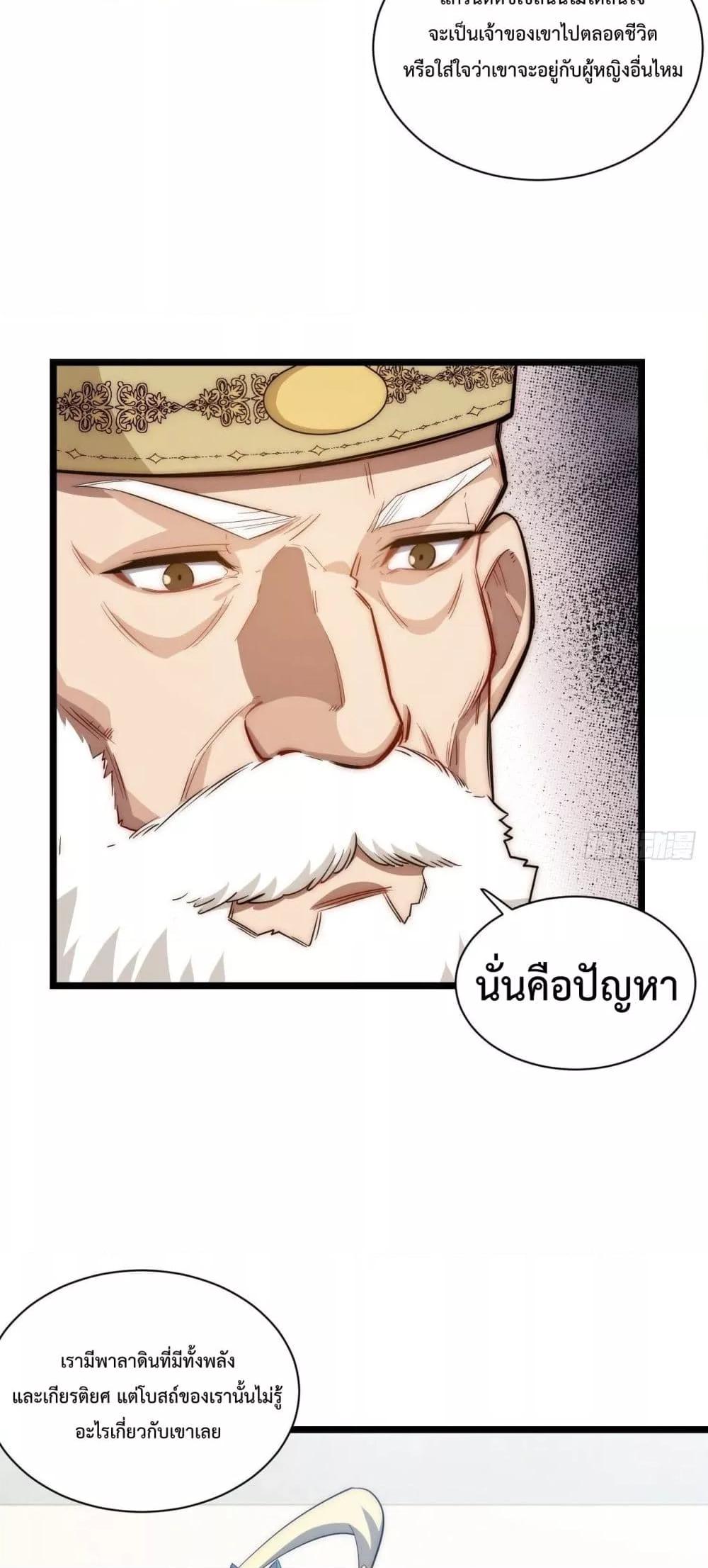 Manga-lc-com อ่านมังงะ อ่านการ์ตูน ออนไลน์ ฟรี EvilLichWhoE ตอนที่ 1 2 3 4 5 6 7 8 9 10 11 12 13 14 ฟรี ไม่มีโฆษณา Manga-lc - อ่าน มังงะ อ่าน การ์ตูน ออนไลน์ อ่านมังงะ ฟรี