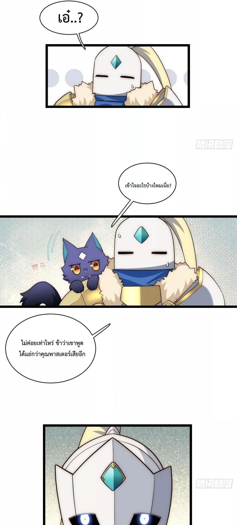 Manga-lc-com อ่านมังงะ อ่านการ์ตูน ออนไลน์ ฟรี EvilLichWhoE ตอนที่ 1 2 3 4 5 6 7 8 9 10 11 12 13 14 ฟรี ไม่มีโฆษณา Manga-lc - อ่าน มังงะ อ่าน การ์ตูน ออนไลน์ อ่านมังงะ ฟรี