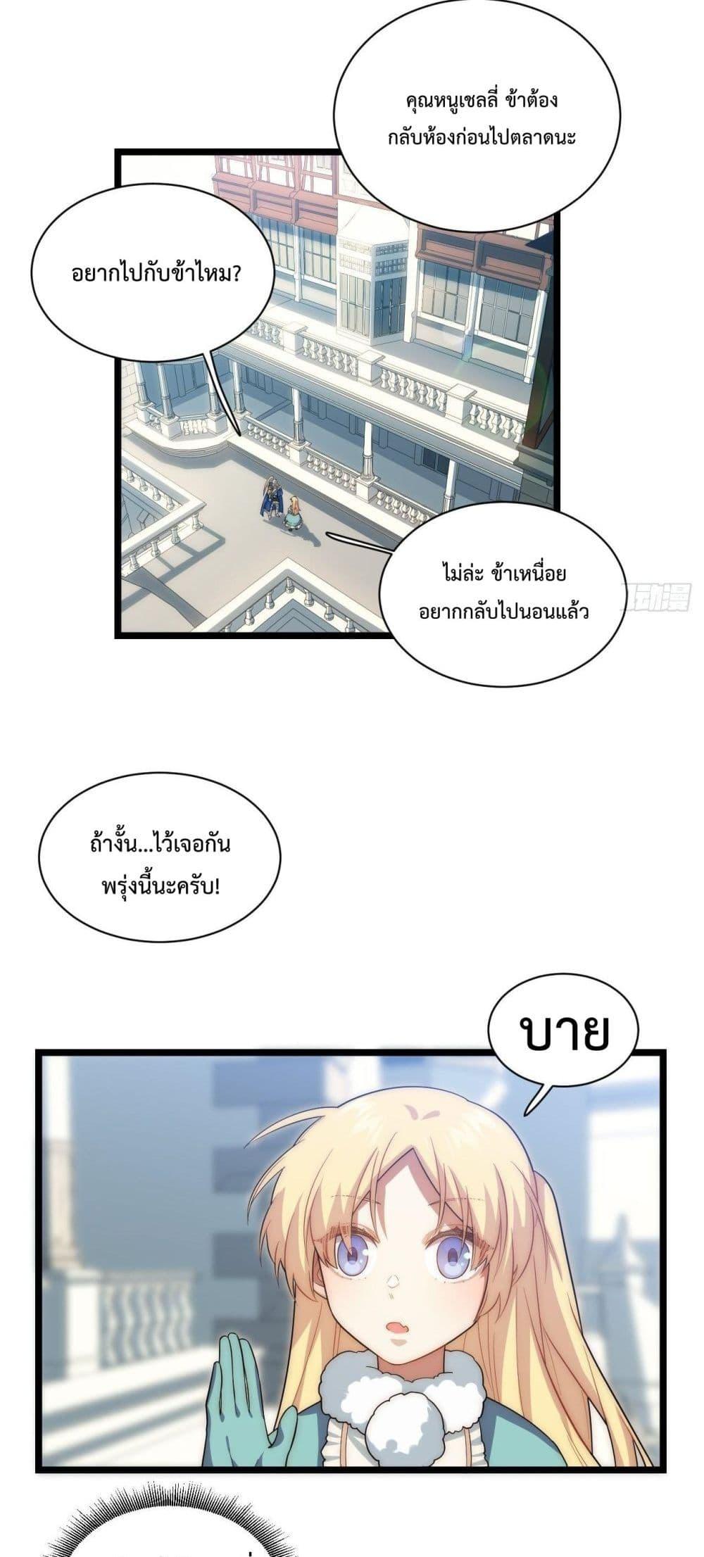 Manga-lc-com อ่านมังงะ อ่านการ์ตูน ออนไลน์ ฟรี EvilLichWhoE ตอนที่ 1 2 3 4 5 6 7 8 9 10 11 12 13 14 ฟรี ไม่มีโฆษณา Manga-lc - อ่าน มังงะ อ่าน การ์ตูน ออนไลน์ อ่านมังงะ ฟรี