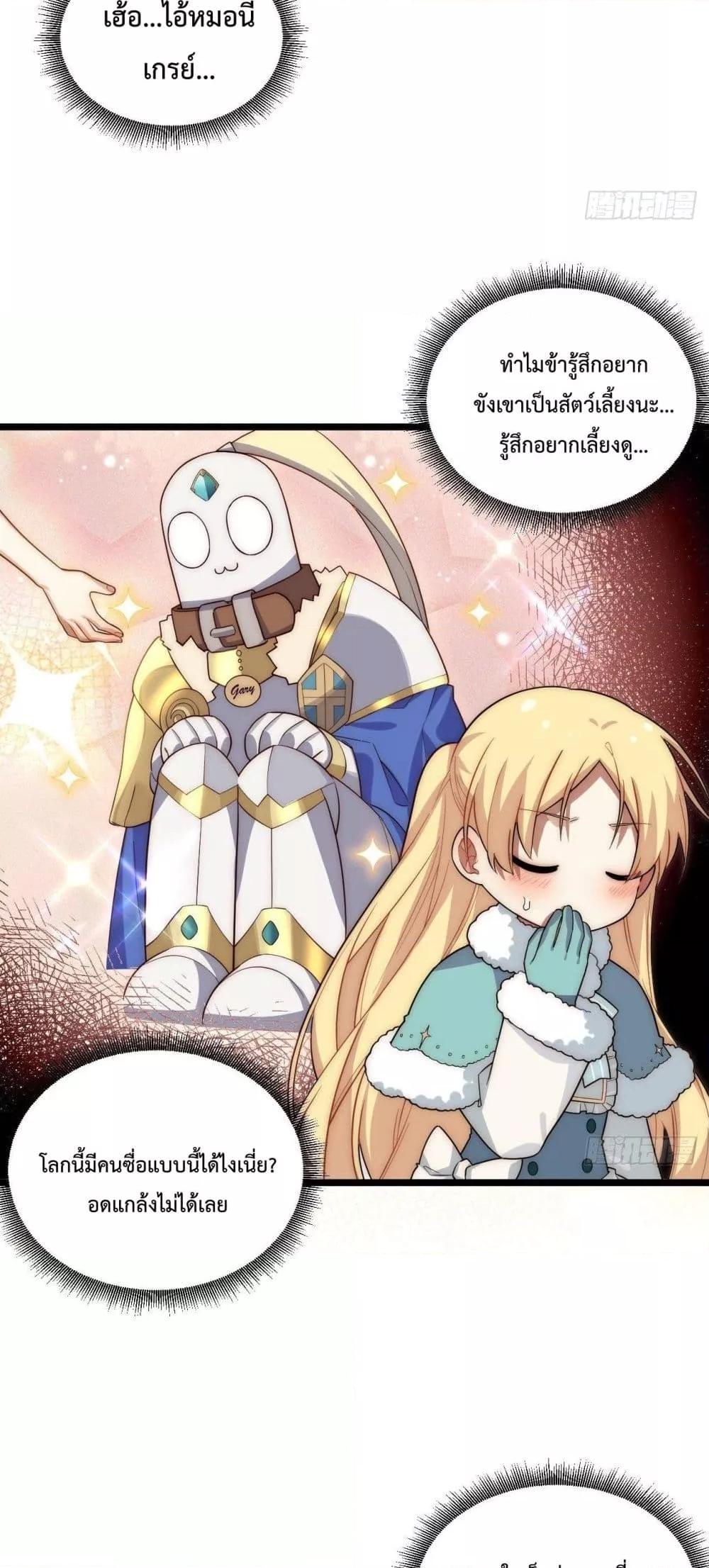 Manga-lc-com อ่านมังงะ อ่านการ์ตูน ออนไลน์ ฟรี EvilLichWhoE ตอนที่ 1 2 3 4 5 6 7 8 9 10 11 12 13 14 ฟรี ไม่มีโฆษณา Manga-lc - อ่าน มังงะ อ่าน การ์ตูน ออนไลน์ อ่านมังงะ ฟรี