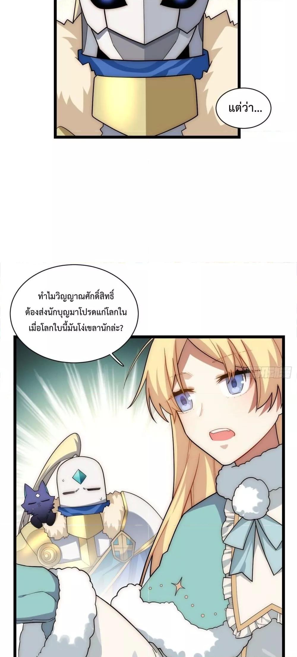 Manga-lc-com อ่านมังงะ อ่านการ์ตูน ออนไลน์ ฟรี EvilLichWhoE ตอนที่ 1 2 3 4 5 6 7 8 9 10 11 12 13 14 ฟรี ไม่มีโฆษณา Manga-lc - อ่าน มังงะ อ่าน การ์ตูน ออนไลน์ อ่านมังงะ ฟรี
