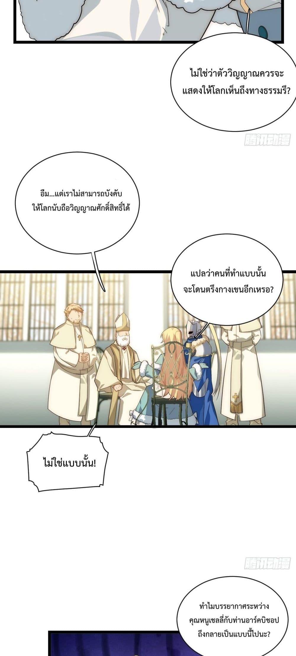Manga-lc-com อ่านมังงะ อ่านการ์ตูน ออนไลน์ ฟรี EvilLichWhoE ตอนที่ 1 2 3 4 5 6 7 8 9 10 11 12 13 14 ฟรี ไม่มีโฆษณา Manga-lc - อ่าน มังงะ อ่าน การ์ตูน ออนไลน์ อ่านมังงะ ฟรี