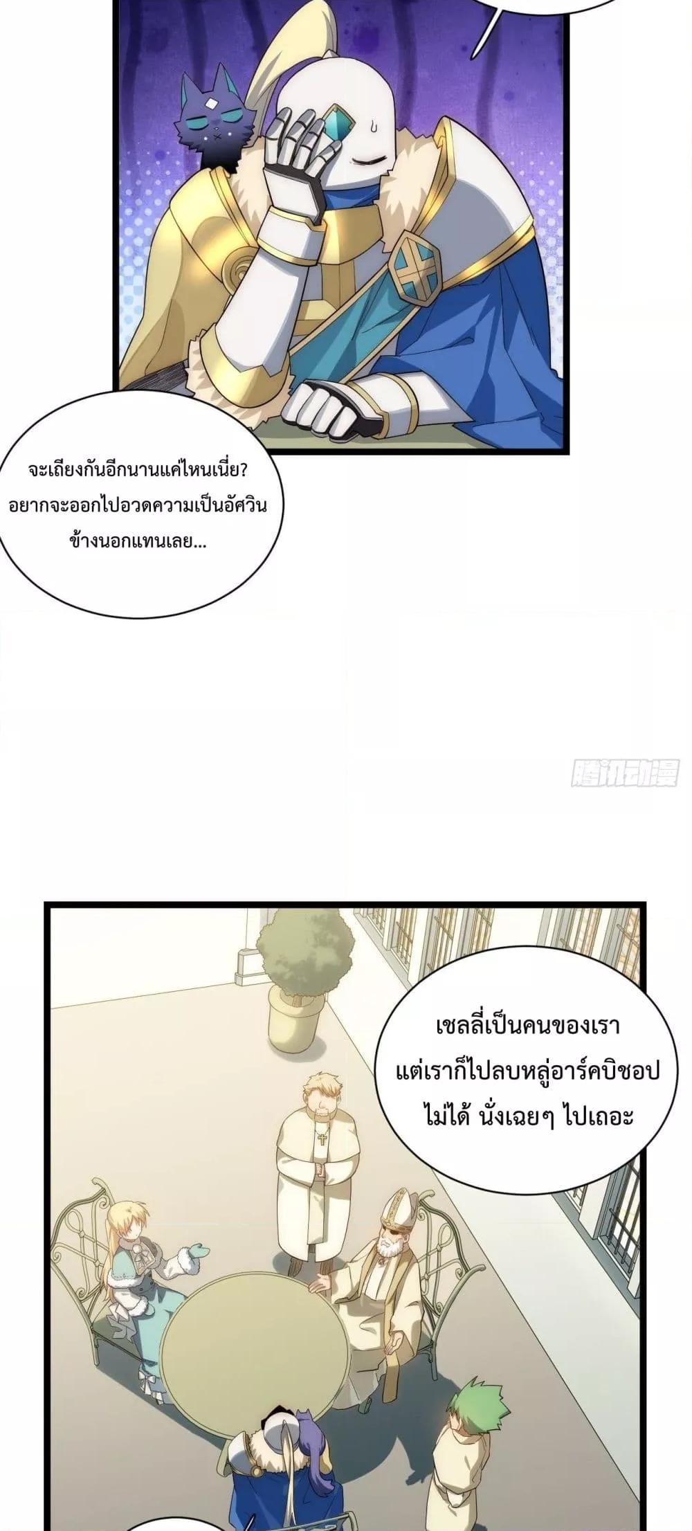 Manga-lc-com อ่านมังงะ อ่านการ์ตูน ออนไลน์ ฟรี EvilLichWhoE ตอนที่ 1 2 3 4 5 6 7 8 9 10 11 12 13 14 ฟรี ไม่มีโฆษณา Manga-lc - อ่าน มังงะ อ่าน การ์ตูน ออนไลน์ อ่านมังงะ ฟรี