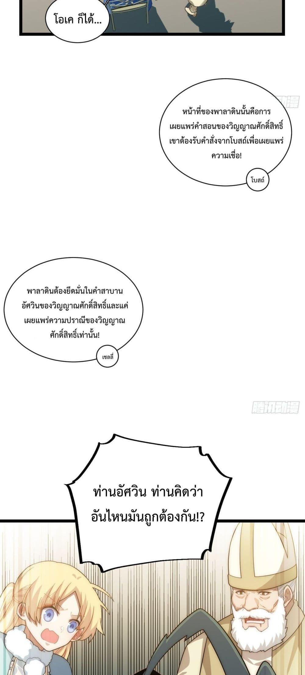 Manga-lc-com อ่านมังงะ อ่านการ์ตูน ออนไลน์ ฟรี EvilLichWhoE ตอนที่ 1 2 3 4 5 6 7 8 9 10 11 12 13 14 ฟรี ไม่มีโฆษณา Manga-lc - อ่าน มังงะ อ่าน การ์ตูน ออนไลน์ อ่านมังงะ ฟรี