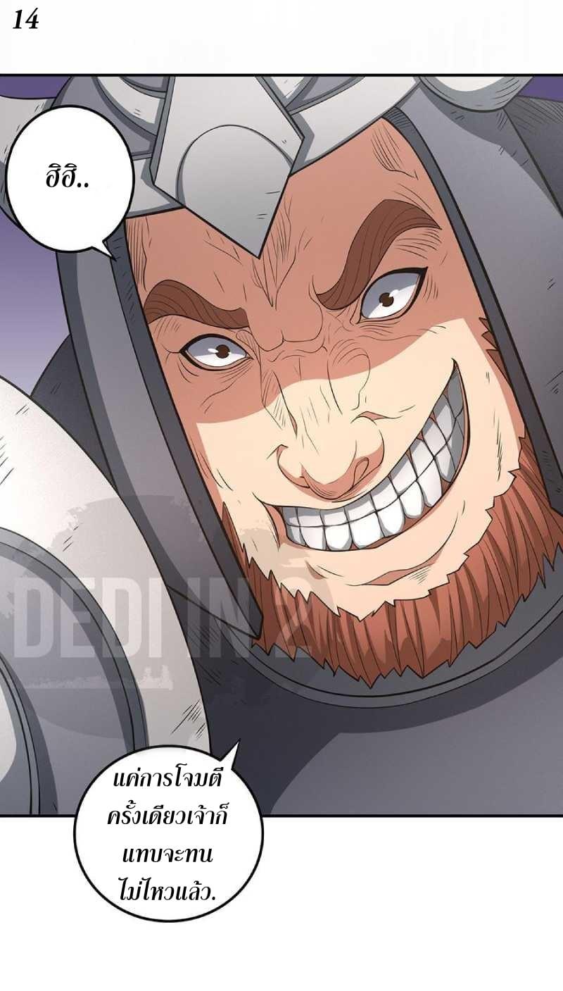 Manga-lc-com อ่านมังงะ อ่านการ์ตูน ออนไลน์ ฟรี God of Martial Arts ตอนที่ 1 2 3 4 5 6 7 8 9 10 11 12 13 14 ฟรี ไม่มีโฆษณา Manga-lc - อ่าน มังงะ อ่าน การ์ตูน ออนไลน์ อ่านมังงะ ฟรี