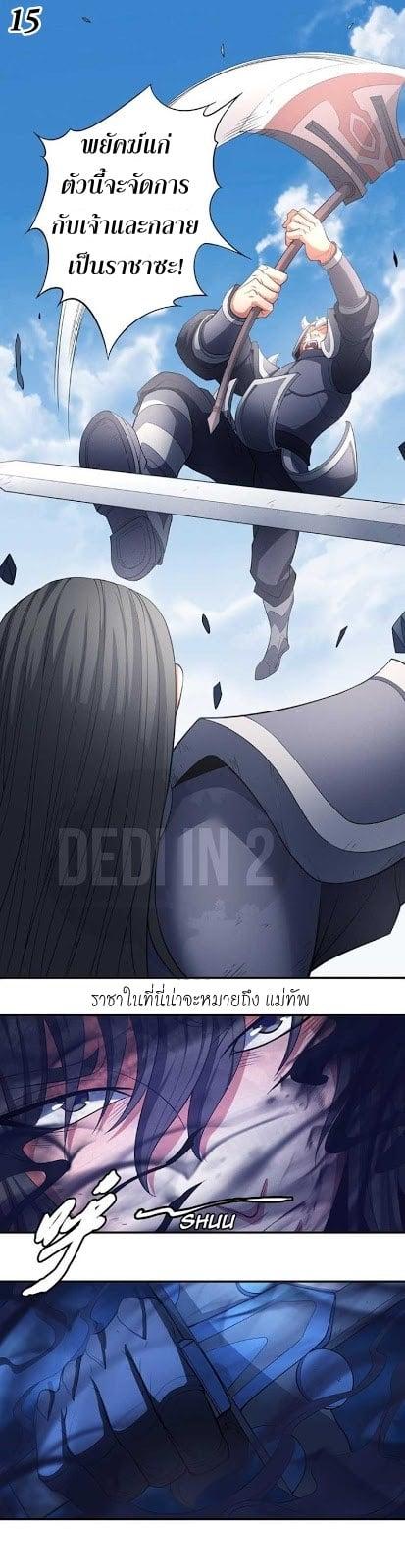 Manga-lc-com อ่านมังงะ อ่านการ์ตูน ออนไลน์ ฟรี God of Martial Arts ตอนที่ 1 2 3 4 5 6 7 8 9 10 11 12 13 14 ฟรี ไม่มีโฆษณา Manga-lc - อ่าน มังงะ อ่าน การ์ตูน ออนไลน์ อ่านมังงะ ฟรี