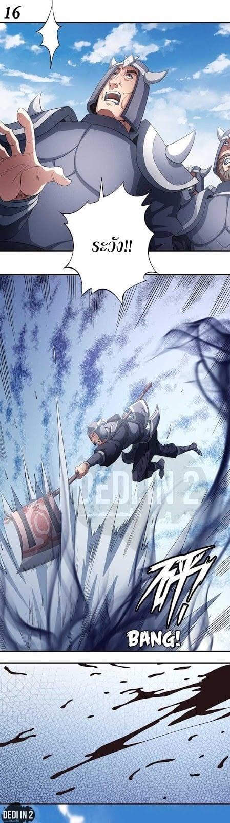 Manga-lc-com อ่านมังงะ อ่านการ์ตูน ออนไลน์ ฟรี God of Martial Arts ตอนที่ 1 2 3 4 5 6 7 8 9 10 11 12 13 14 ฟรี ไม่มีโฆษณา Manga-lc - อ่าน มังงะ อ่าน การ์ตูน ออนไลน์ อ่านมังงะ ฟรี