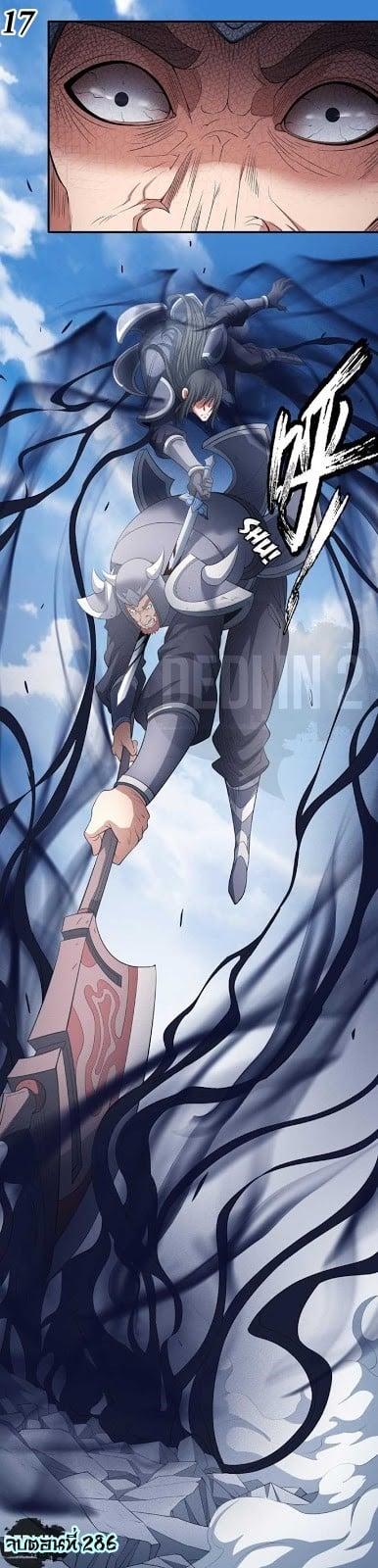 Manga-lc-com อ่านมังงะ อ่านการ์ตูน ออนไลน์ ฟรี God of Martial Arts ตอนที่ 1 2 3 4 5 6 7 8 9 10 11 12 13 14 ฟรี ไม่มีโฆษณา Manga-lc - อ่าน มังงะ อ่าน การ์ตูน ออนไลน์ อ่านมังงะ ฟรี