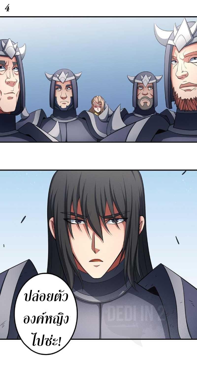 Manga-lc-com อ่านมังงะ อ่านการ์ตูน ออนไลน์ ฟรี God of Martial Arts ตอนที่ 1 2 3 4 5 6 7 8 9 10 11 12 13 14 ฟรี ไม่มีโฆษณา Manga-lc - อ่าน มังงะ อ่าน การ์ตูน ออนไลน์ อ่านมังงะ ฟรี