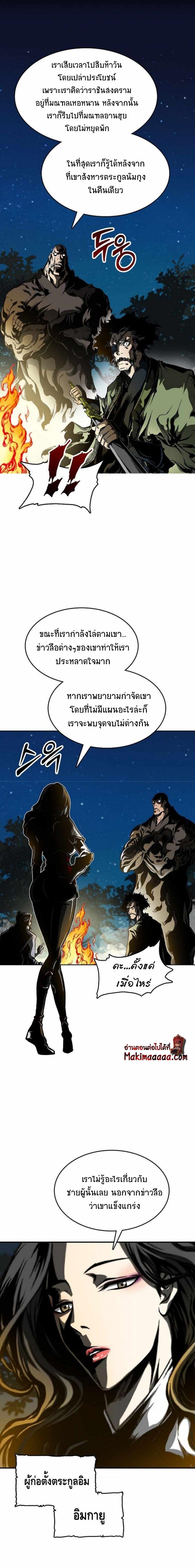 Manga-lc-com อ่านมังงะ อ่านการ์ตูน ออนไลน์ ฟรี Memoir of the God of War ตอนที่ 1 2 3 4 5 6 7 8 9 10 11 12 13 14 ฟรี ไม่มีโฆษณา Manga-lc - อ่าน มังงะ อ่าน การ์ตูน ออนไลน์ อ่านมังงะ ฟรี