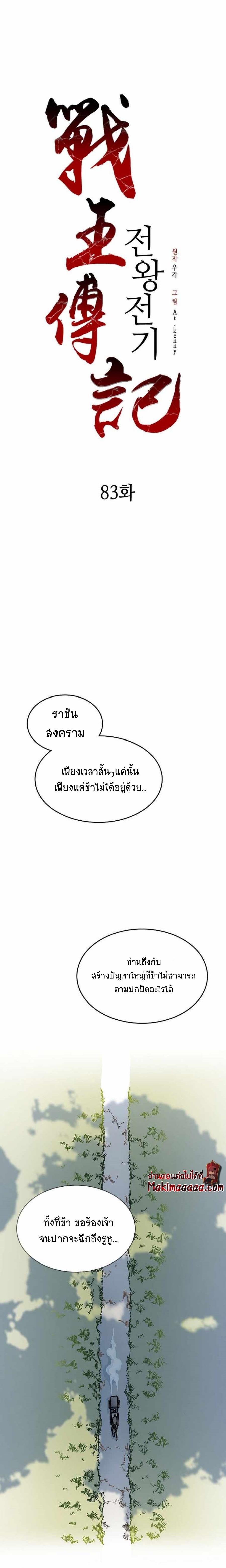 Manga-lc-com อ่านมังงะ อ่านการ์ตูน ออนไลน์ ฟรี Memoir of the God of War ตอนที่ 1 2 3 4 5 6 7 8 9 10 11 12 13 14 ฟรี ไม่มีโฆษณา Manga-lc - อ่าน มังงะ อ่าน การ์ตูน ออนไลน์ อ่านมังงะ ฟรี