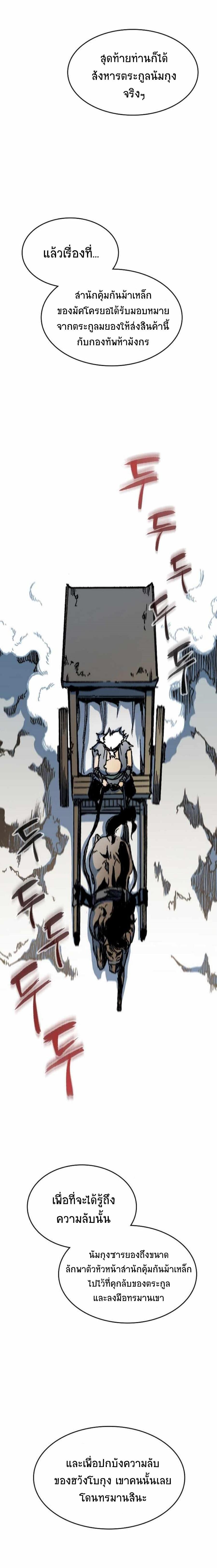 Manga-lc-com อ่านมังงะ อ่านการ์ตูน ออนไลน์ ฟรี Memoir of the God of War ตอนที่ 1 2 3 4 5 6 7 8 9 10 11 12 13 14 ฟรี ไม่มีโฆษณา Manga-lc - อ่าน มังงะ อ่าน การ์ตูน ออนไลน์ อ่านมังงะ ฟรี